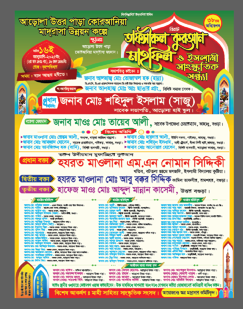 ডিজাইন