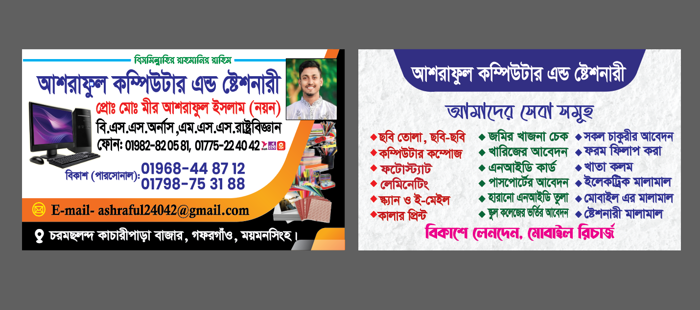 ডিজাইন