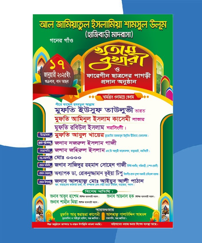 ডিজাইন