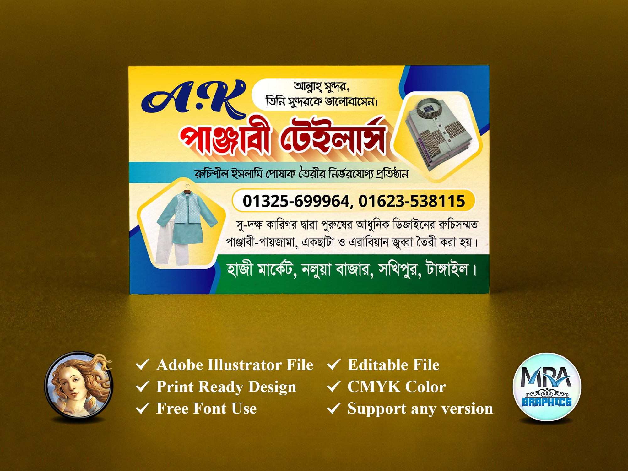 ডিজাইন