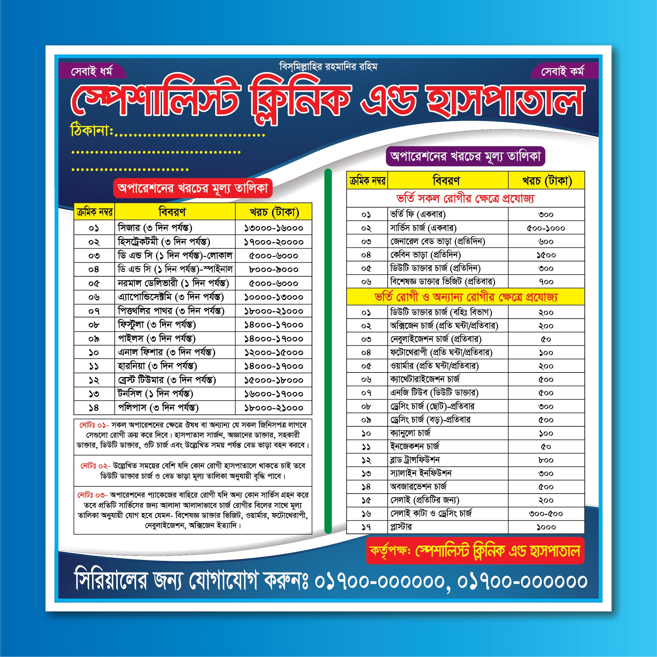 ডিজাইন