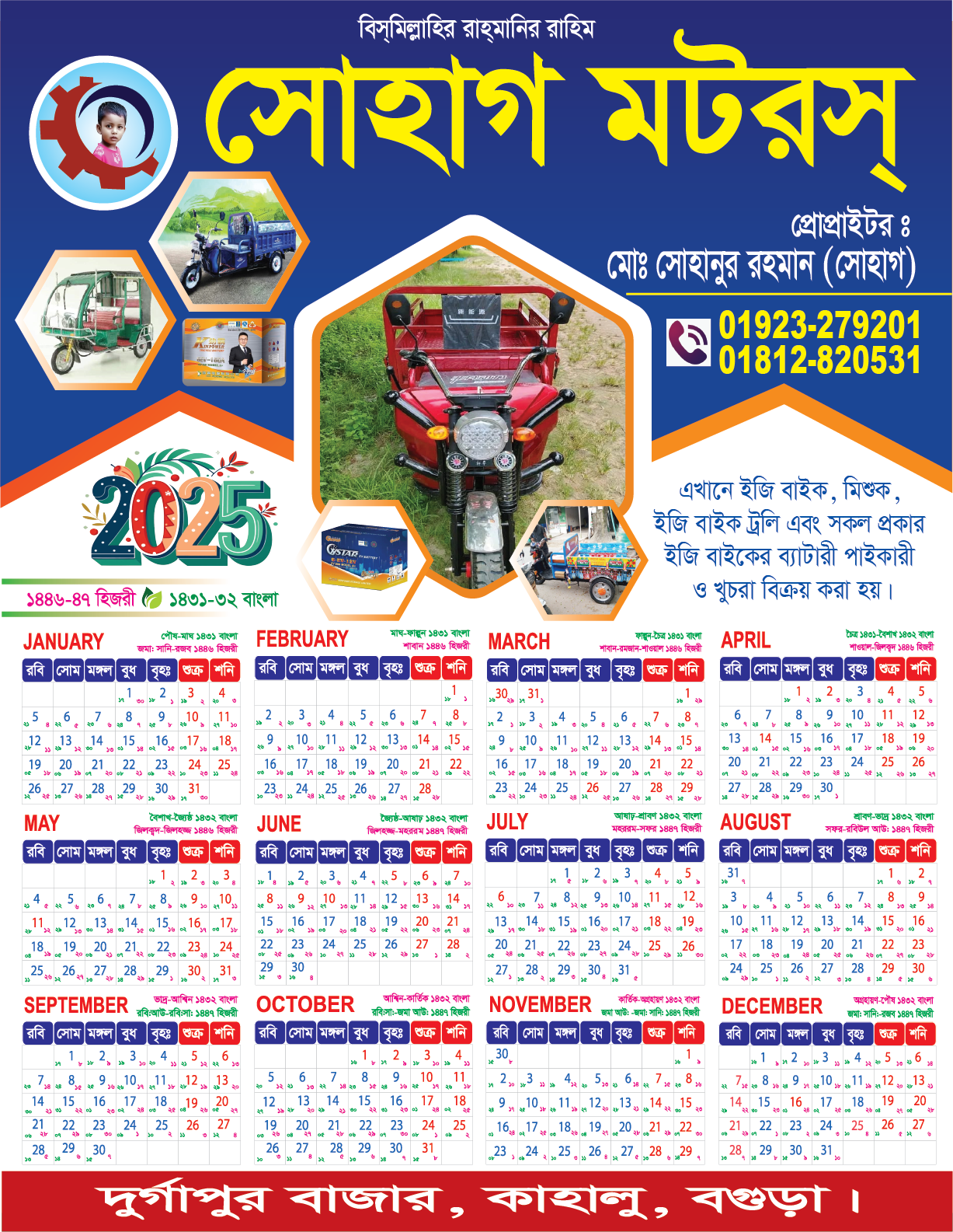 ডিজাইন