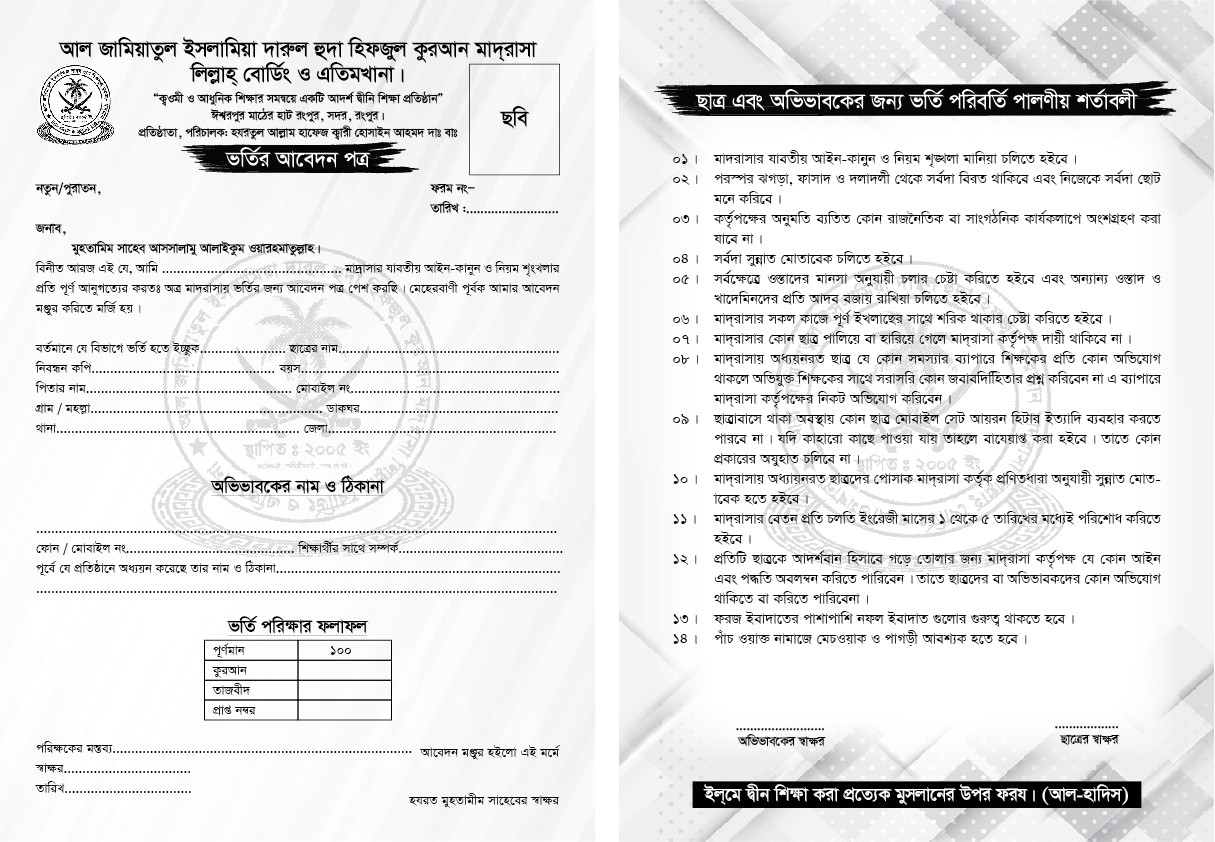 ডিজাইন