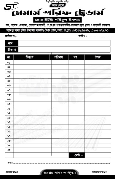 ডিজাইন