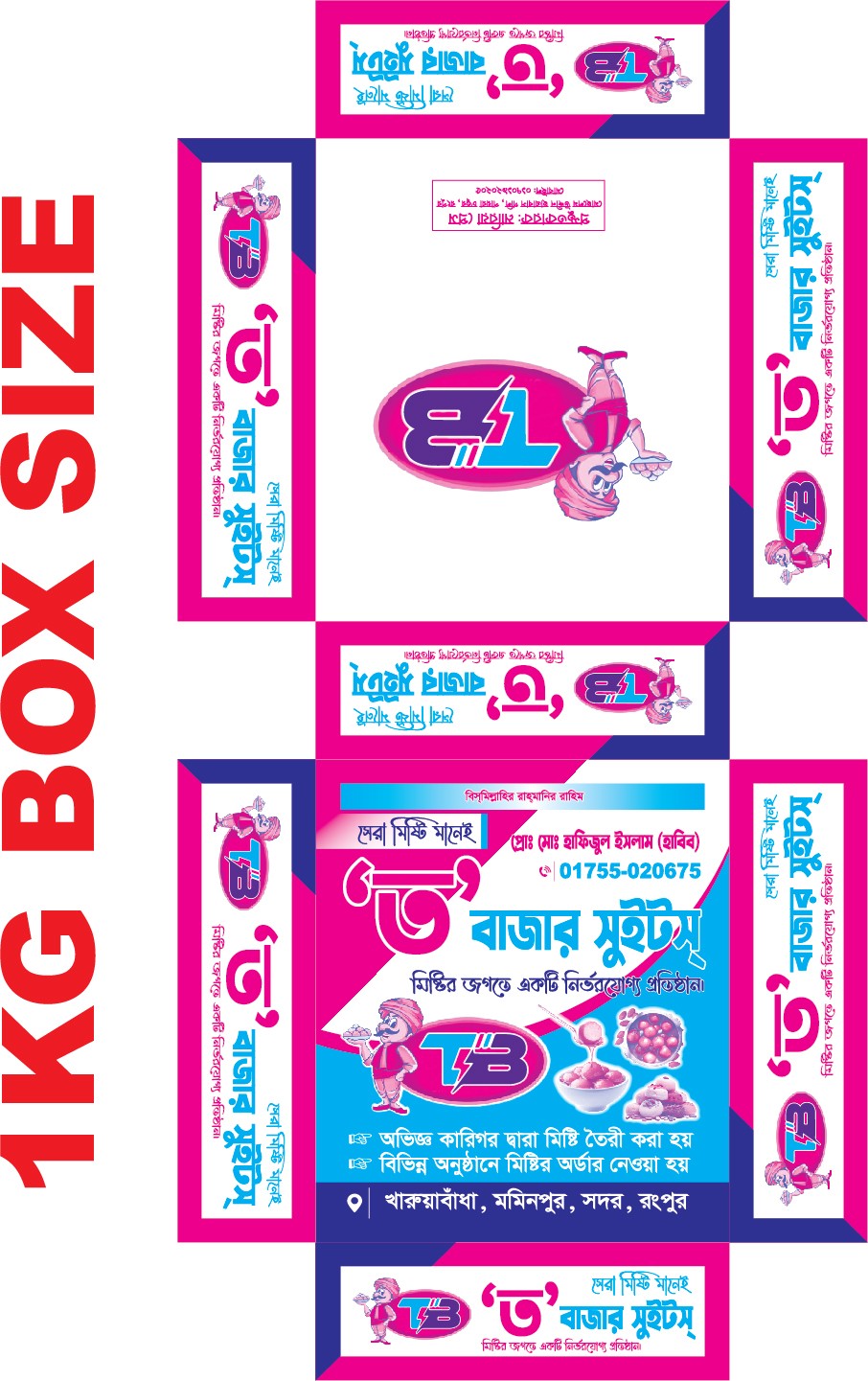 ডিজাইন