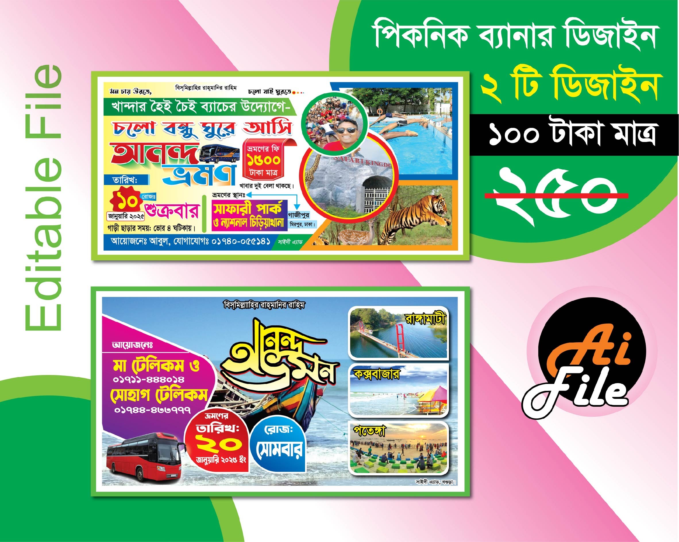ডিজাইন