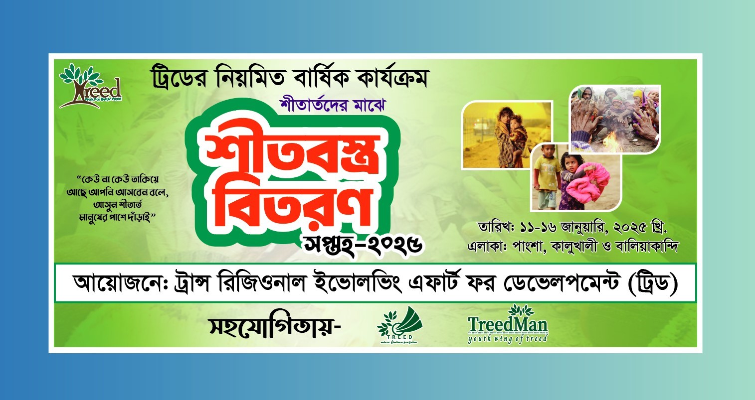 ডিজাইন