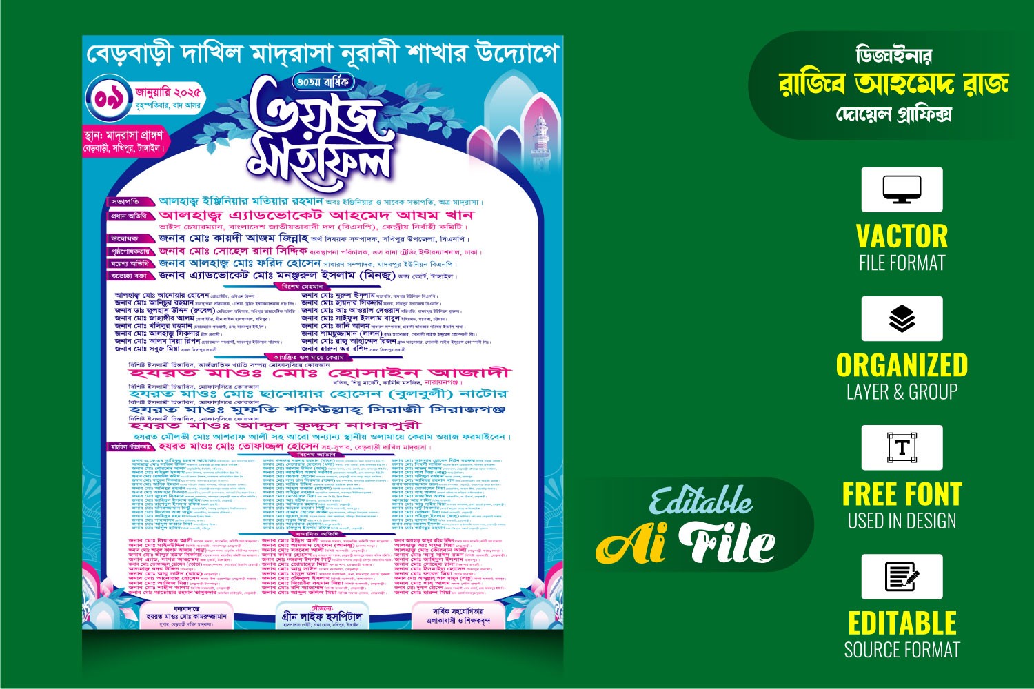ডিজাইন