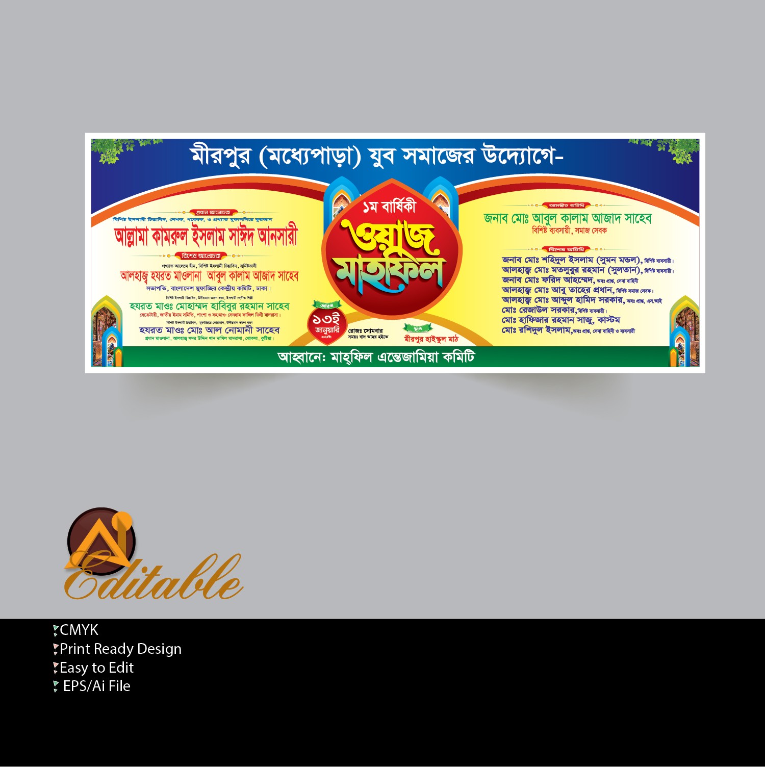 ডিজাইন