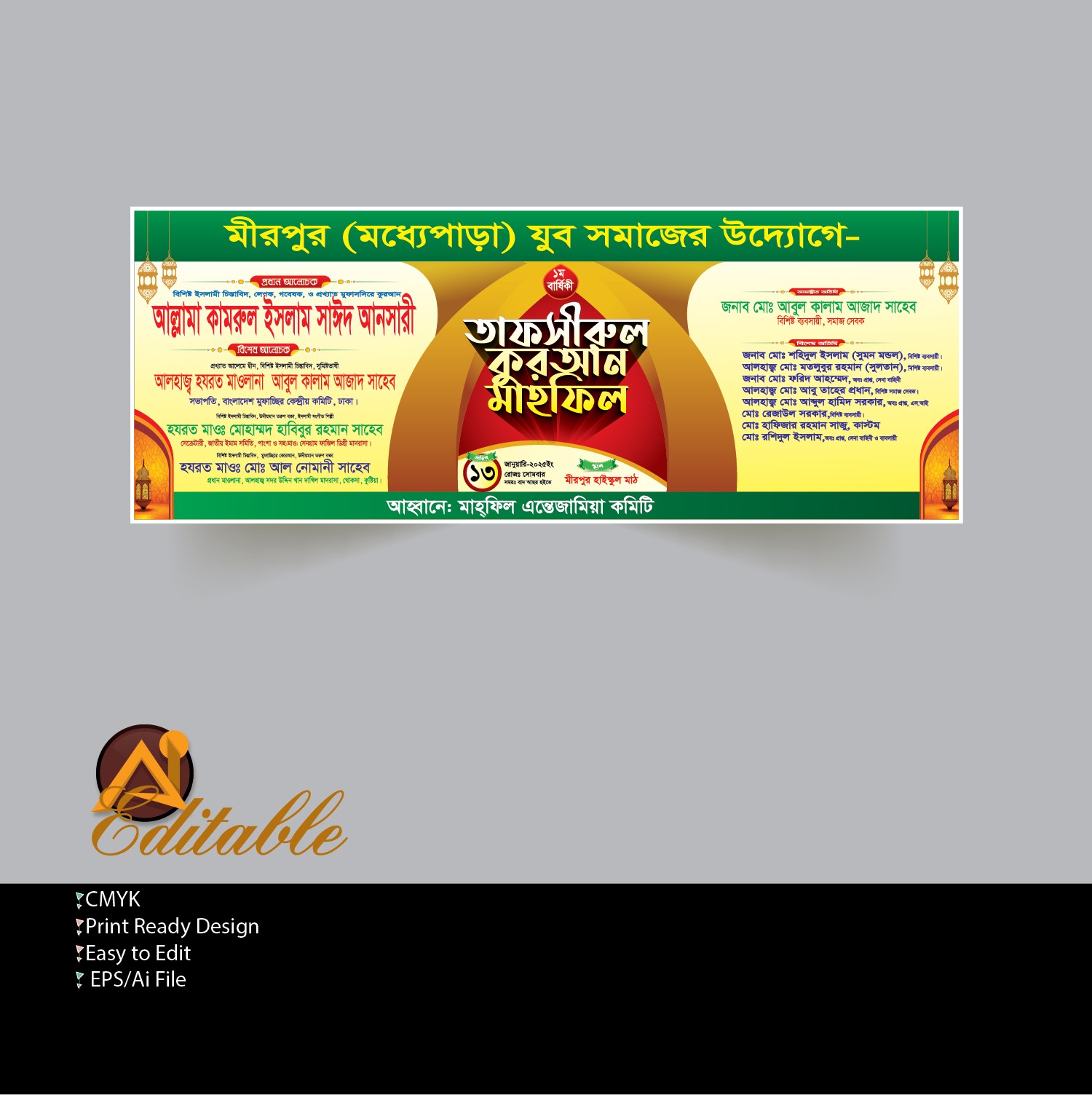 ডিজাইন