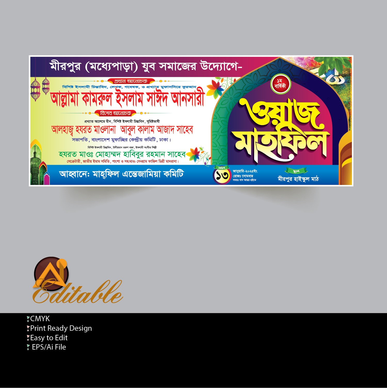 ডিজাইন