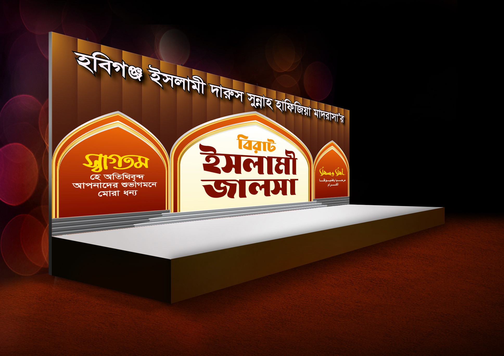 ডিজাইন