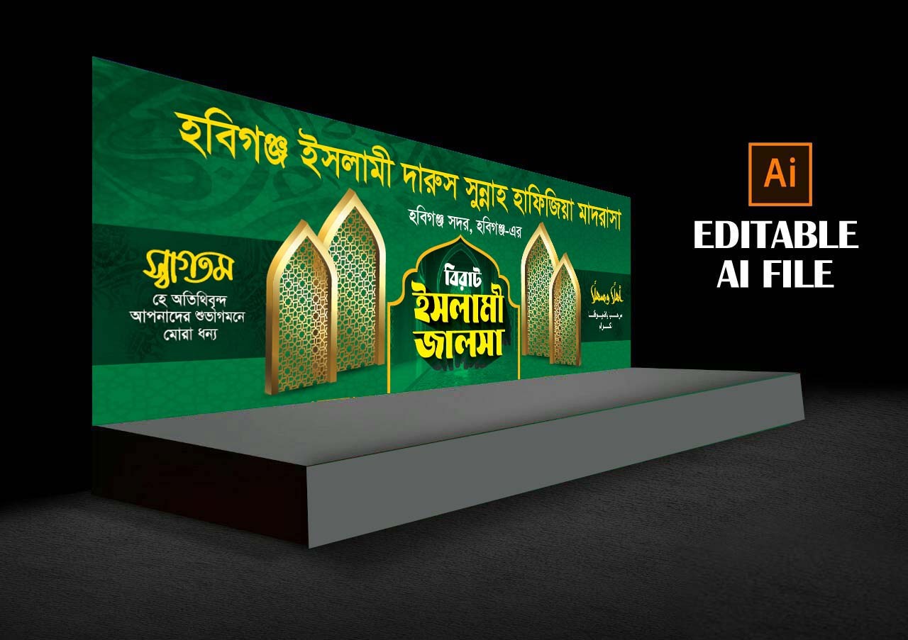 ডিজাইন