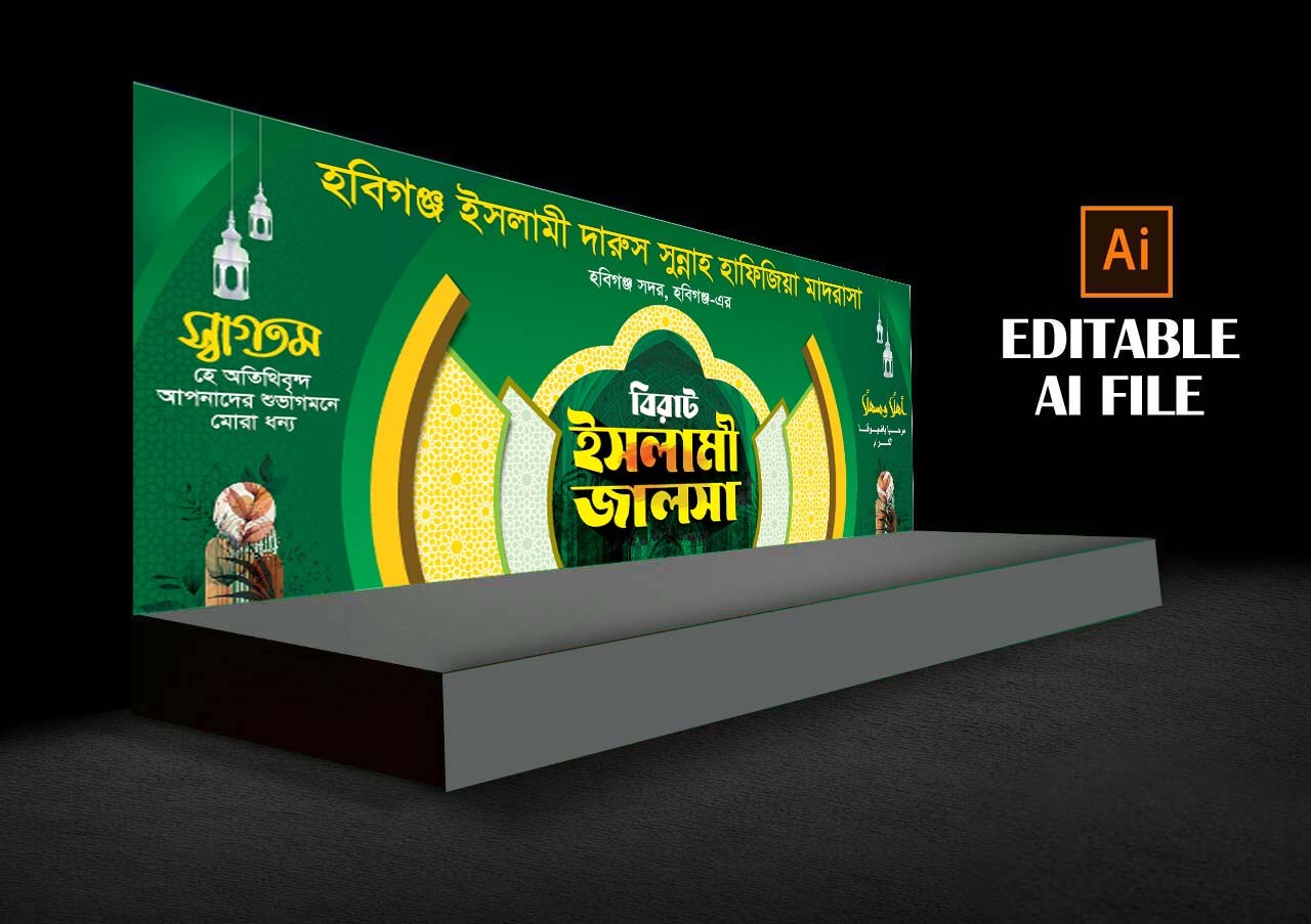 ডিজাইন
