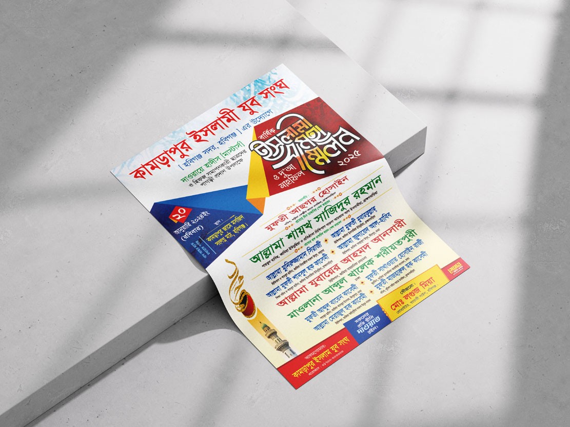 ডিজাইন