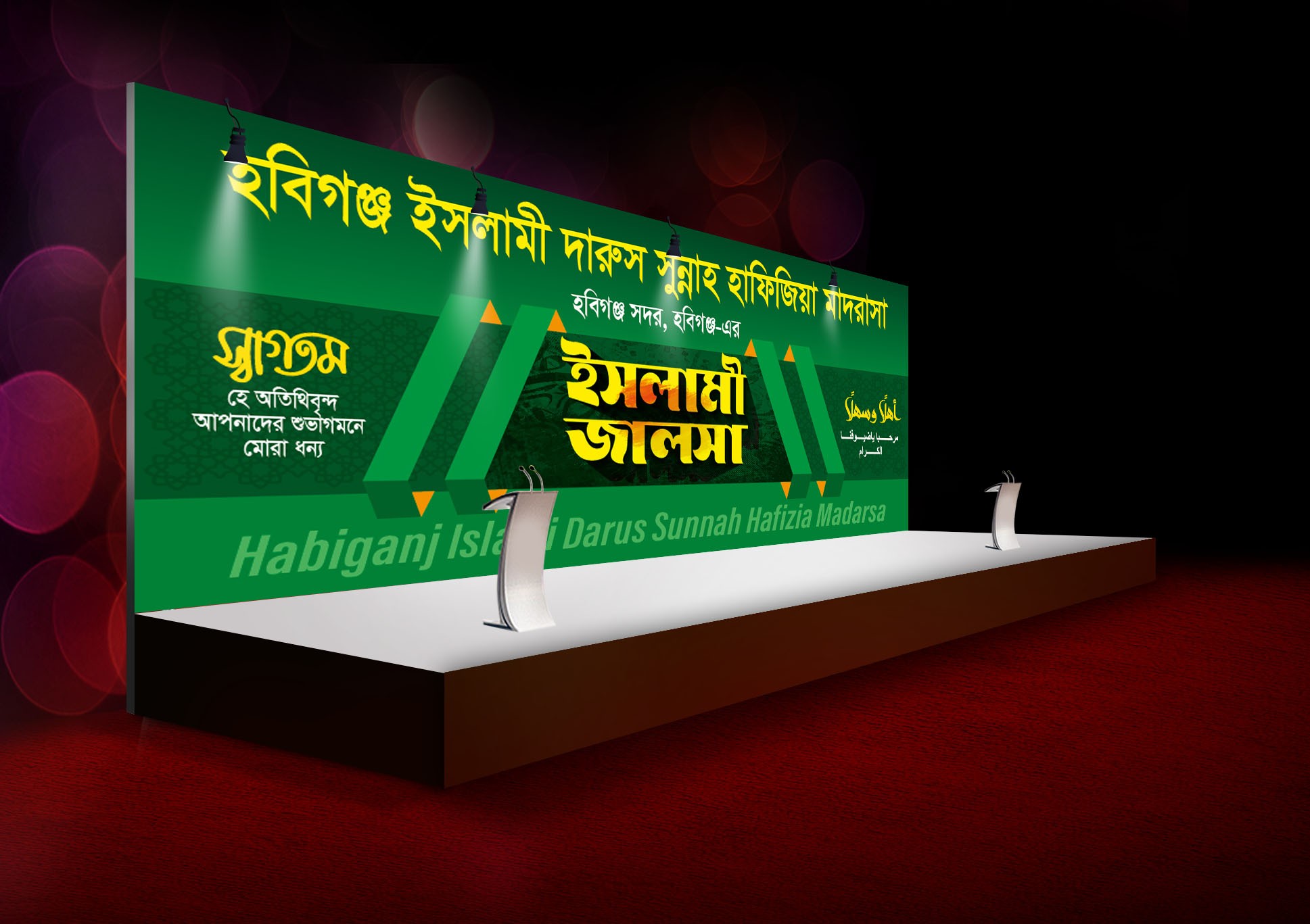 ডিজাইন