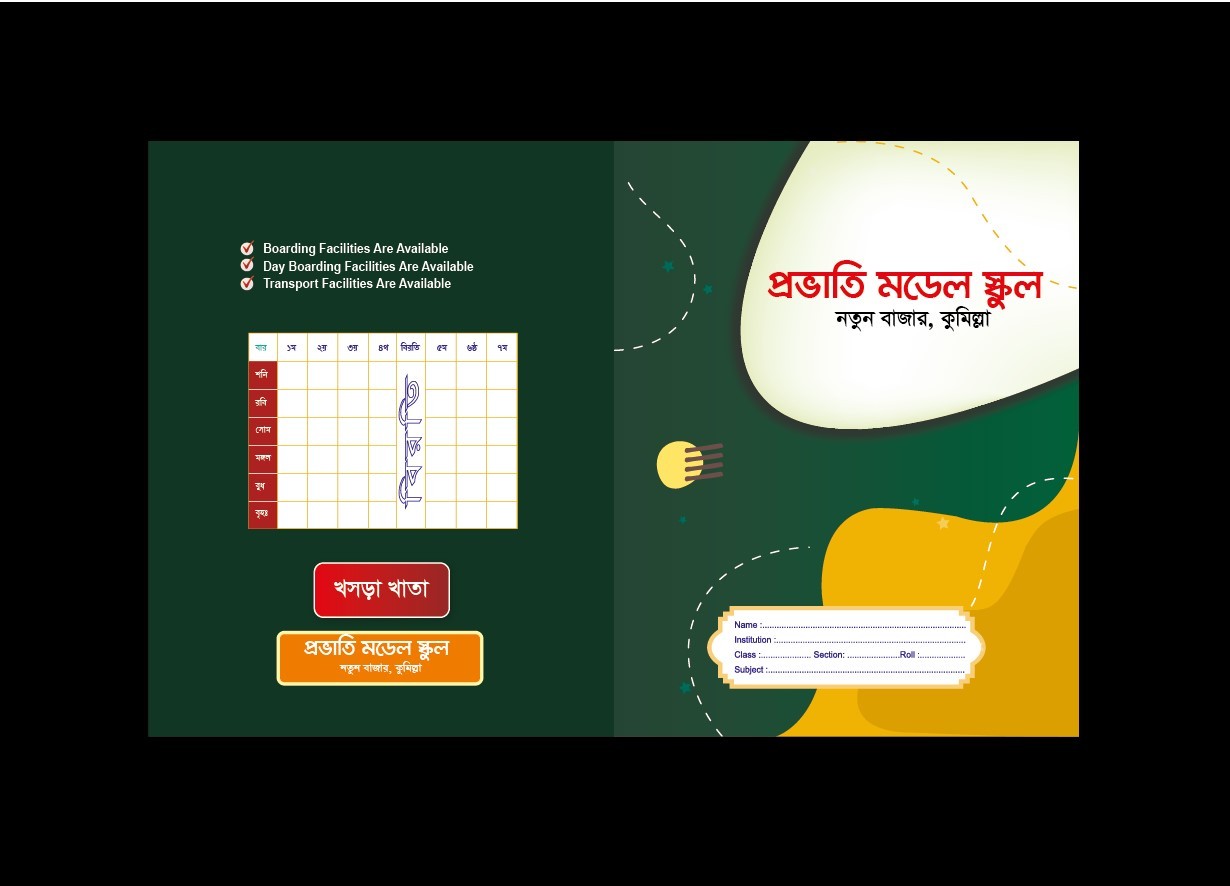 ডিজাইন