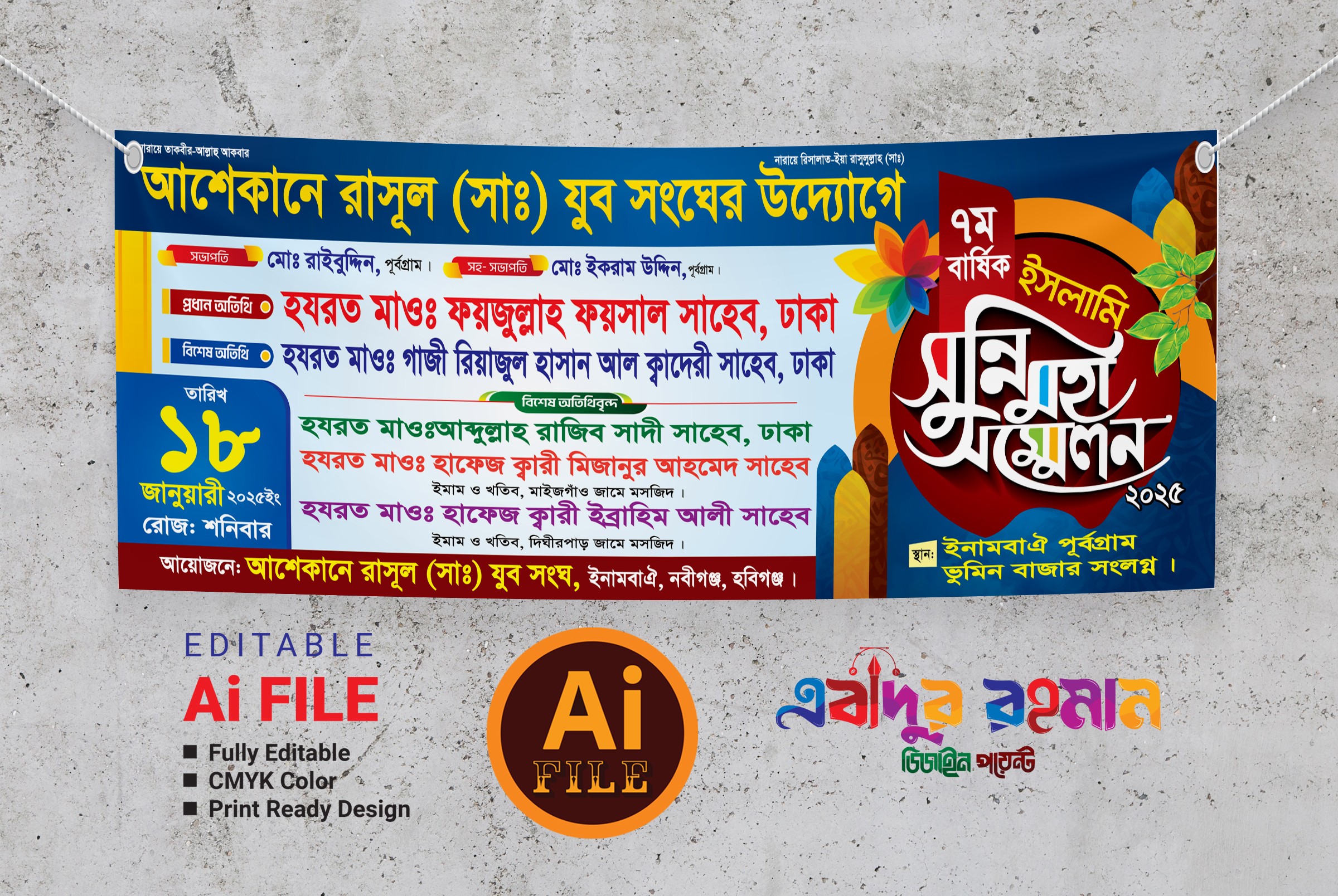 ডিজাইন