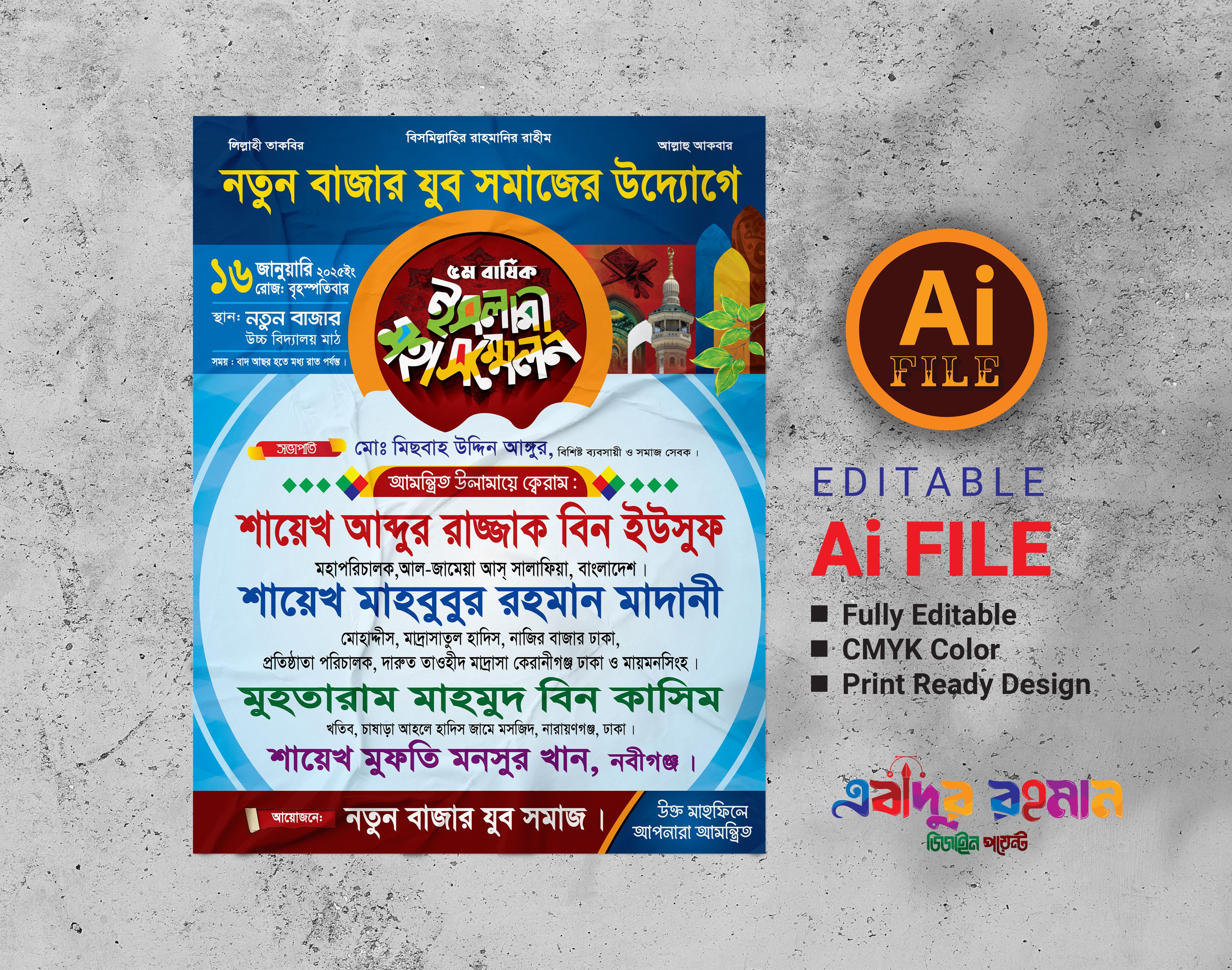 ডিজাইন