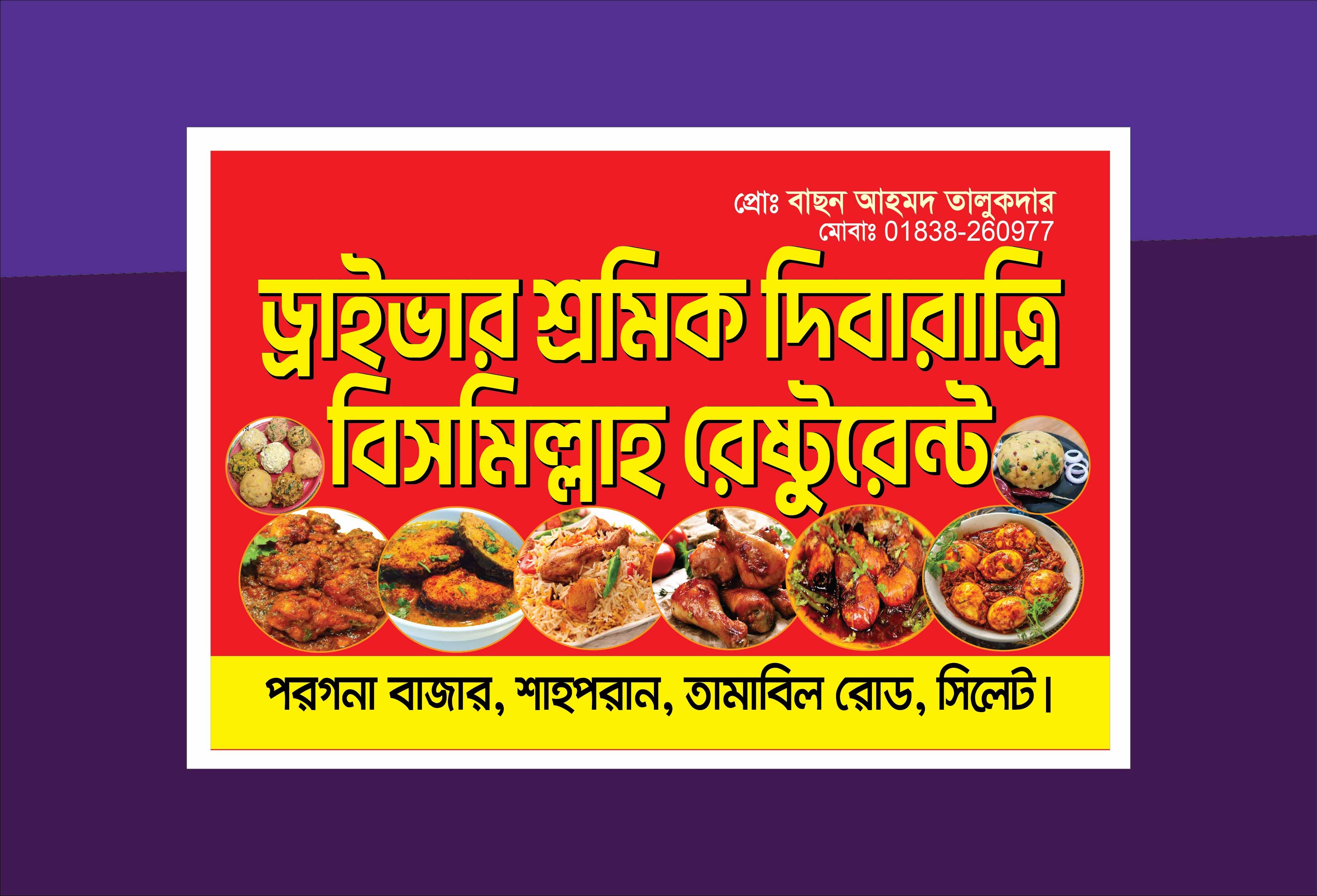 ডিজাইন