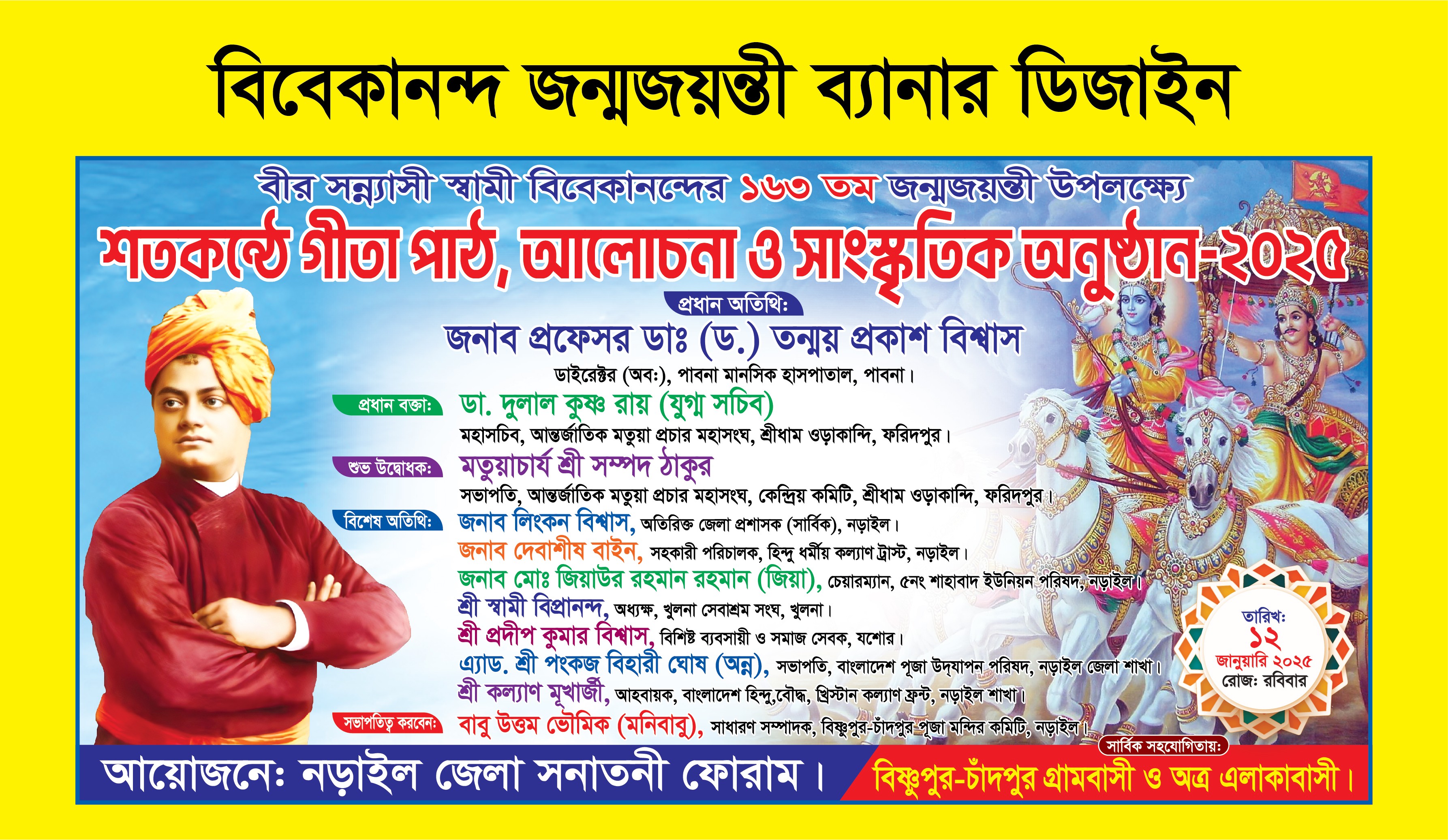 ডিজাইন