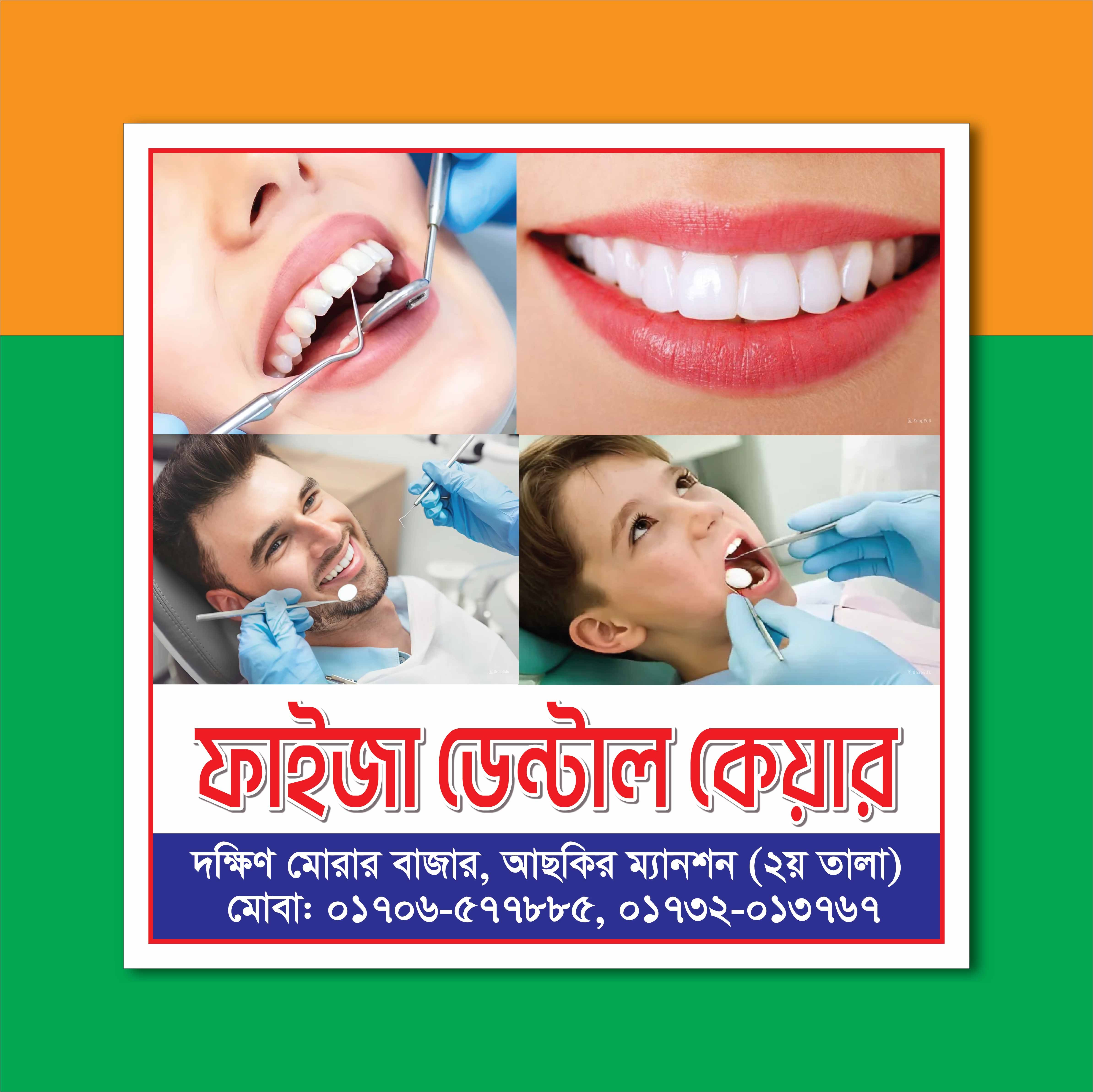 ডিজাইন