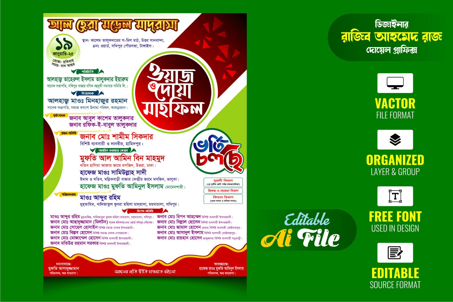 ডিজাইন