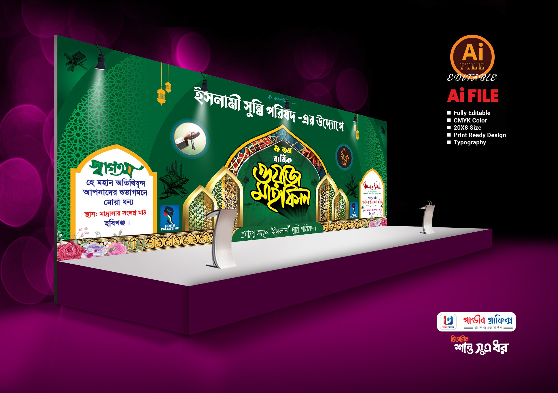 ডিজাইন