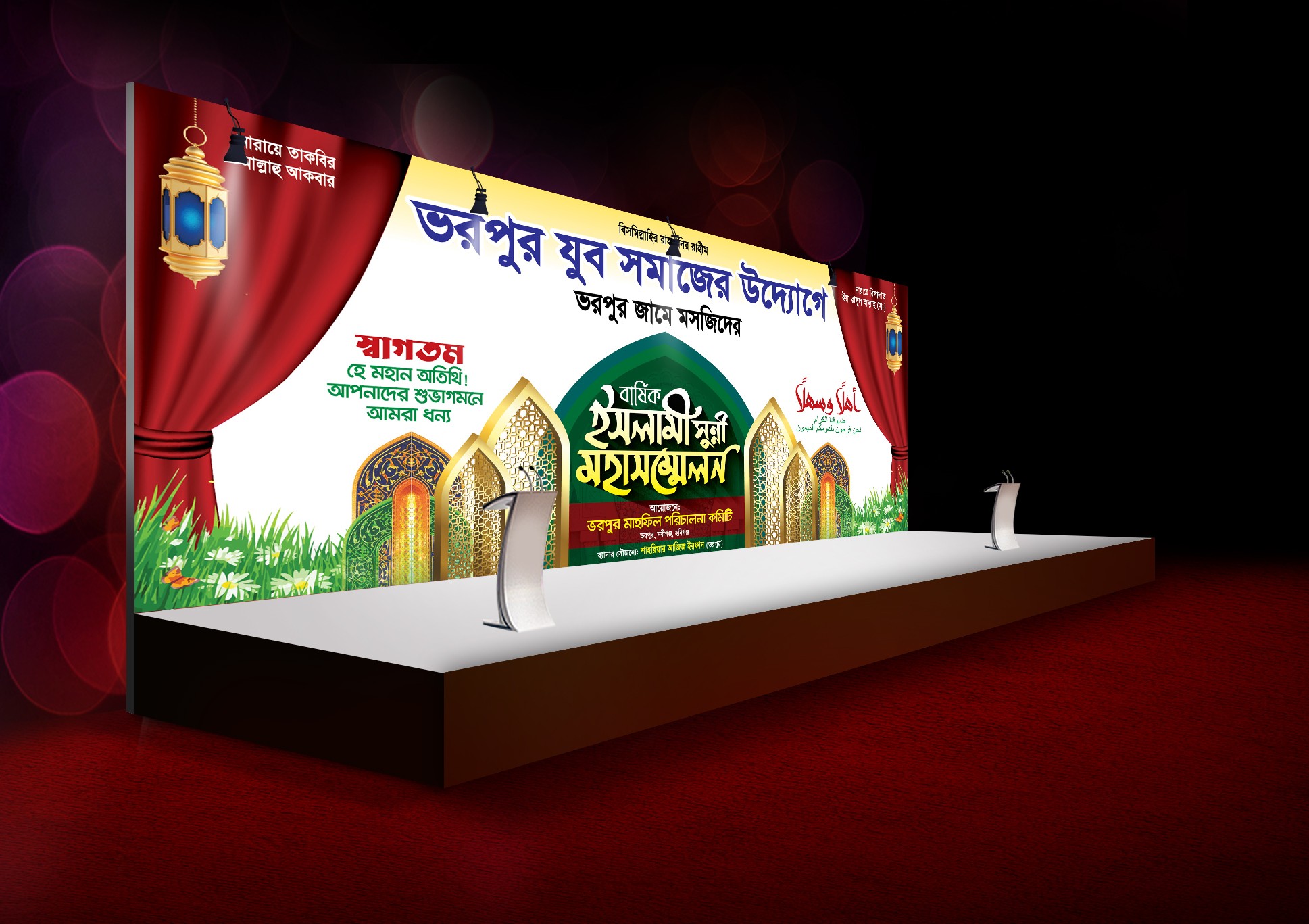 ডিজাইন