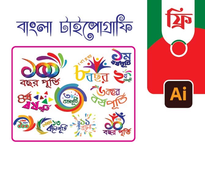 ডিজাইন