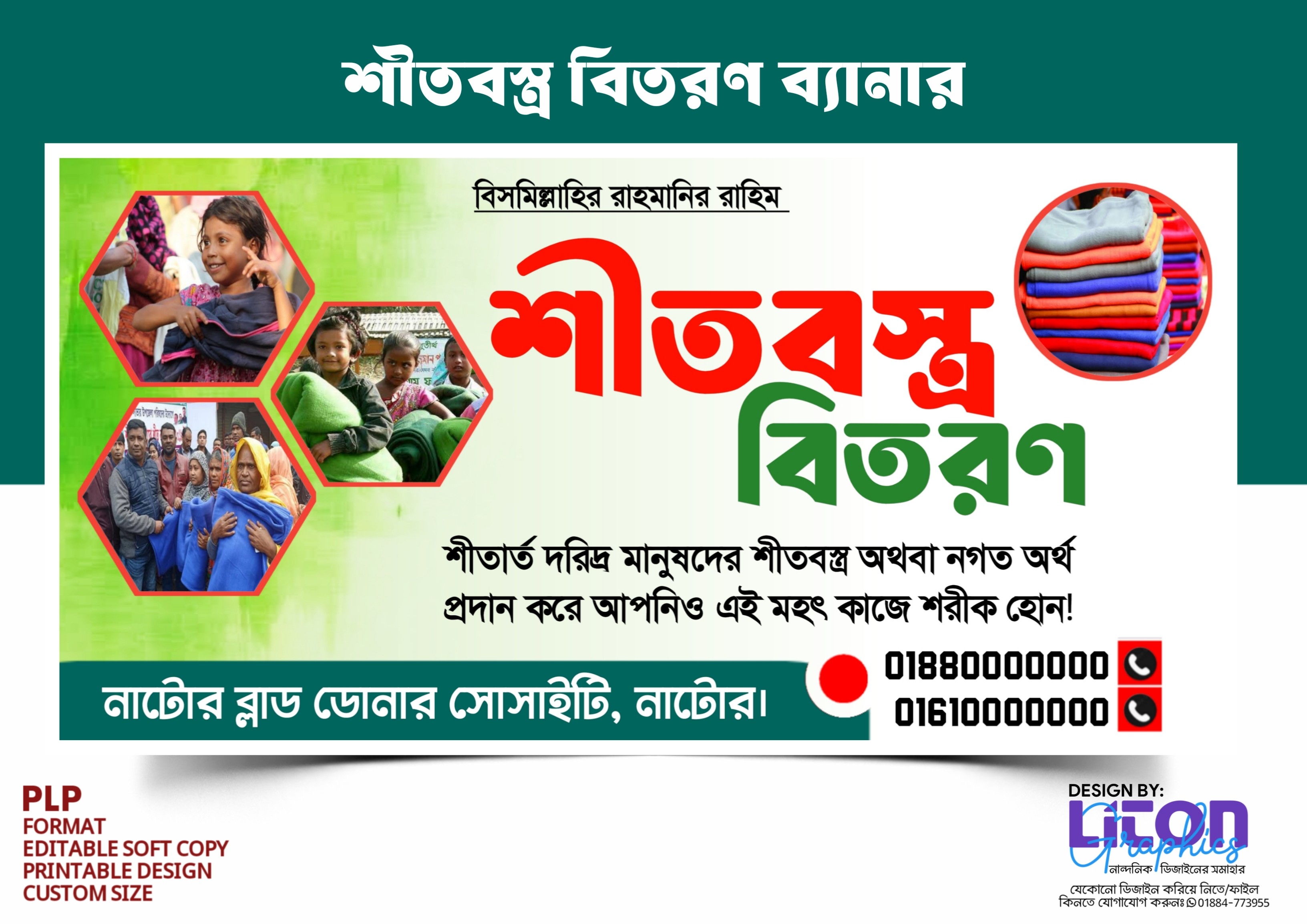ডিজাইন