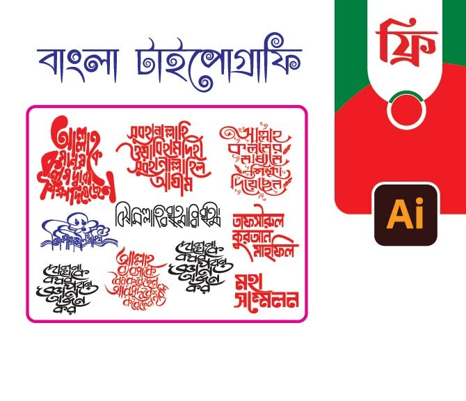 ডিজাইন