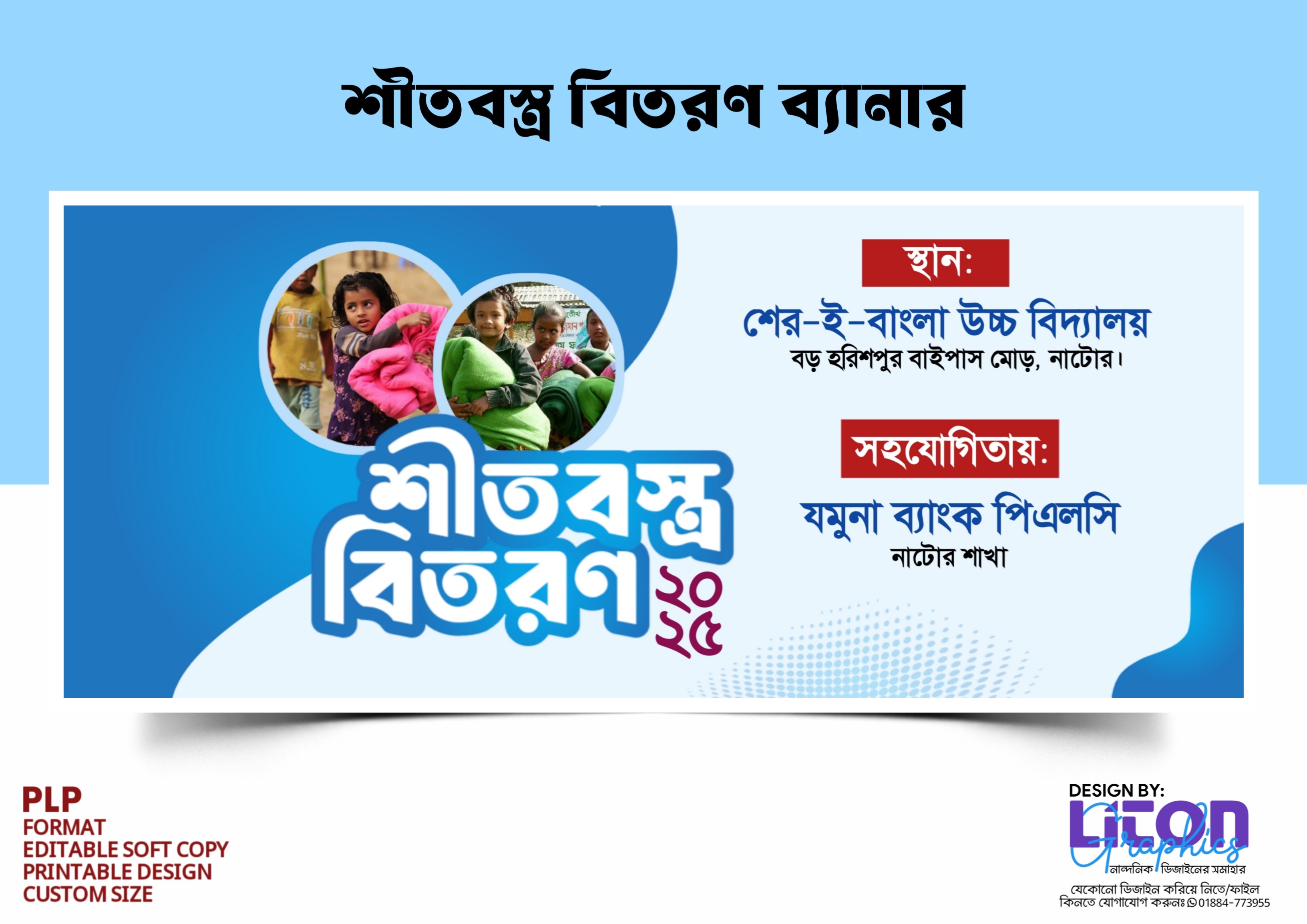 ডিজাইন