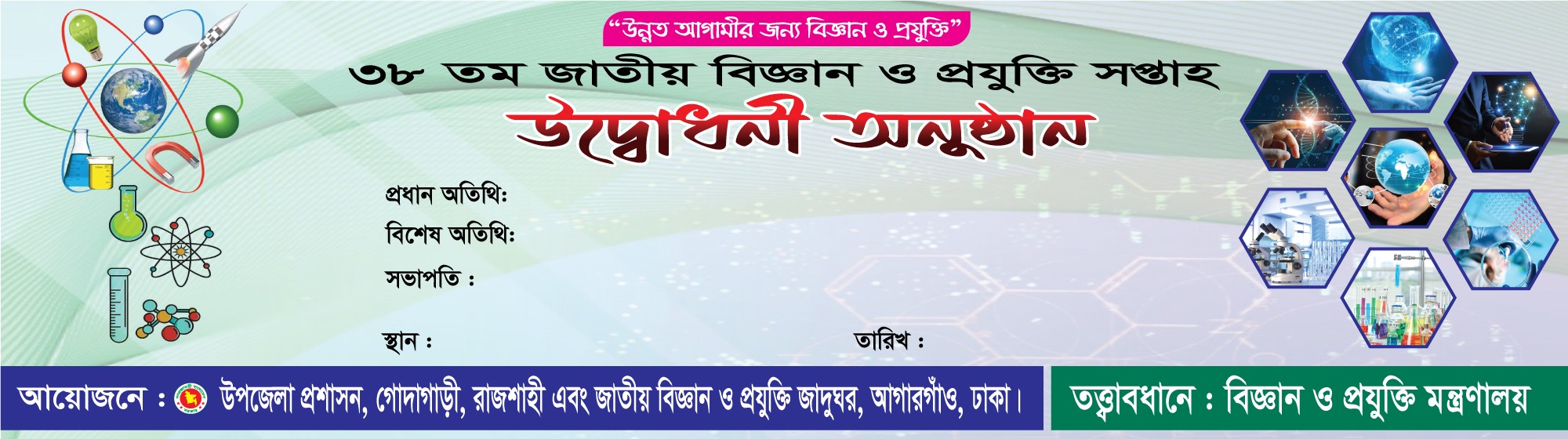 ডিজাইন
