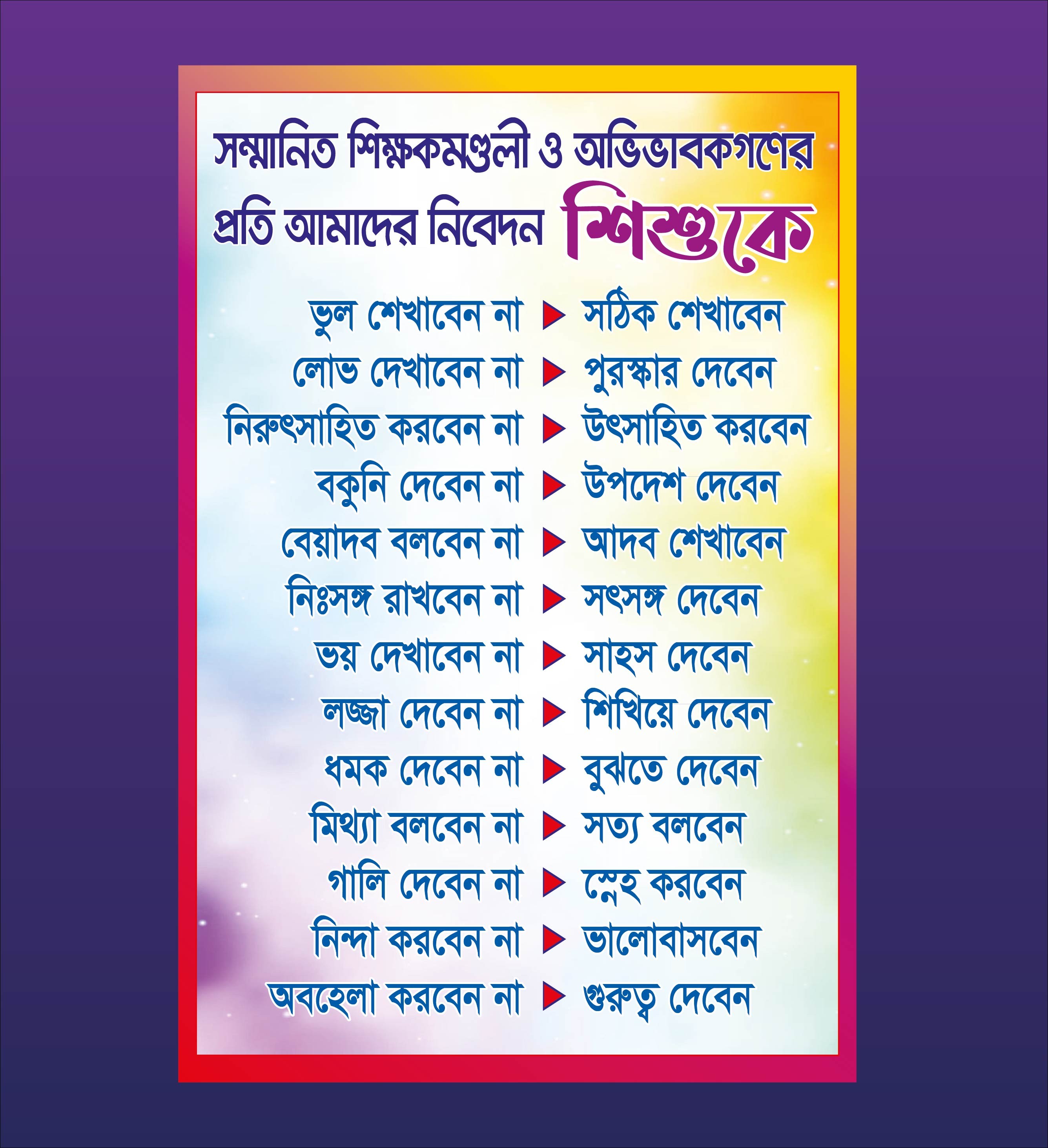 ডিজাইন