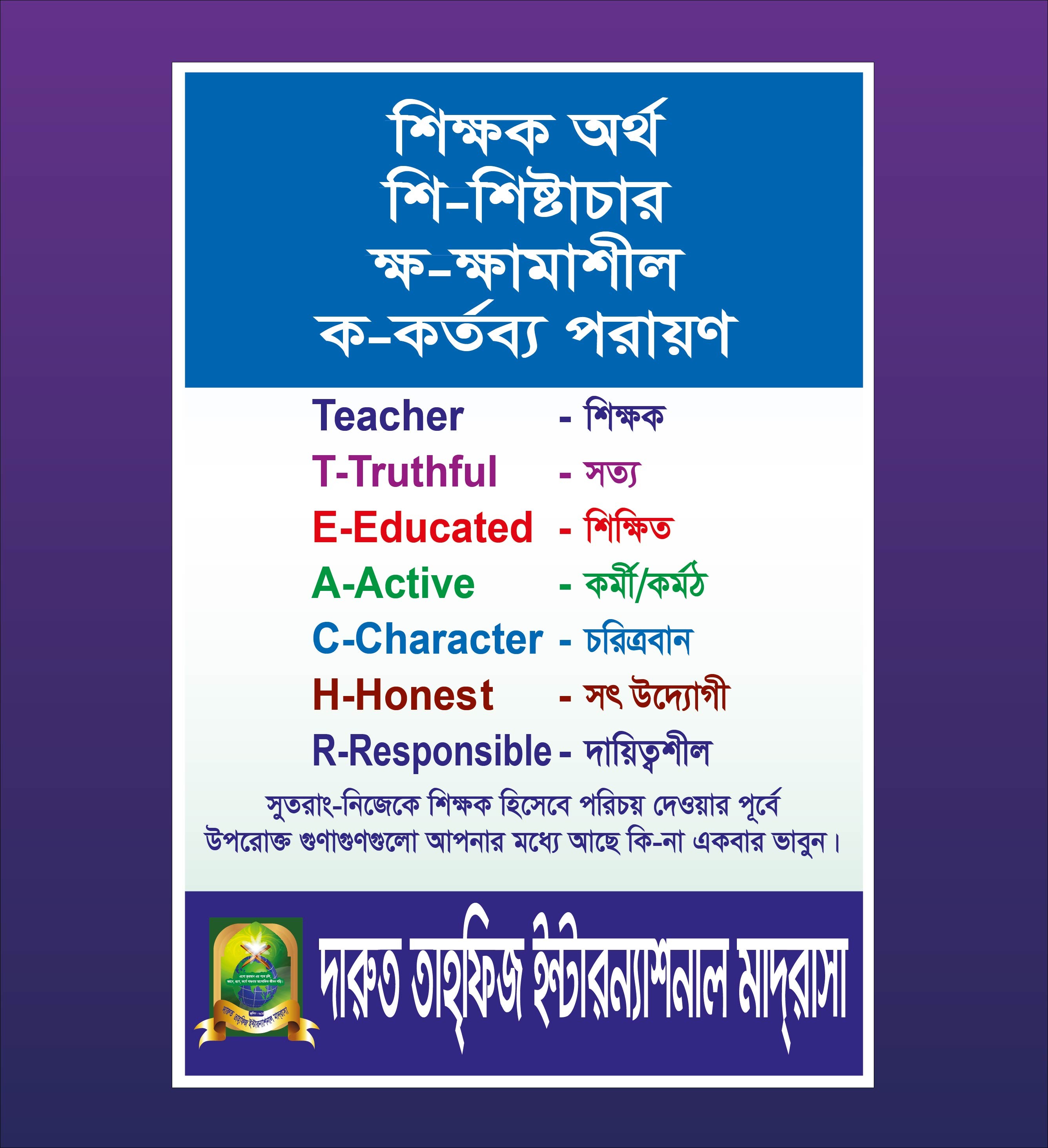ডিজাইন
