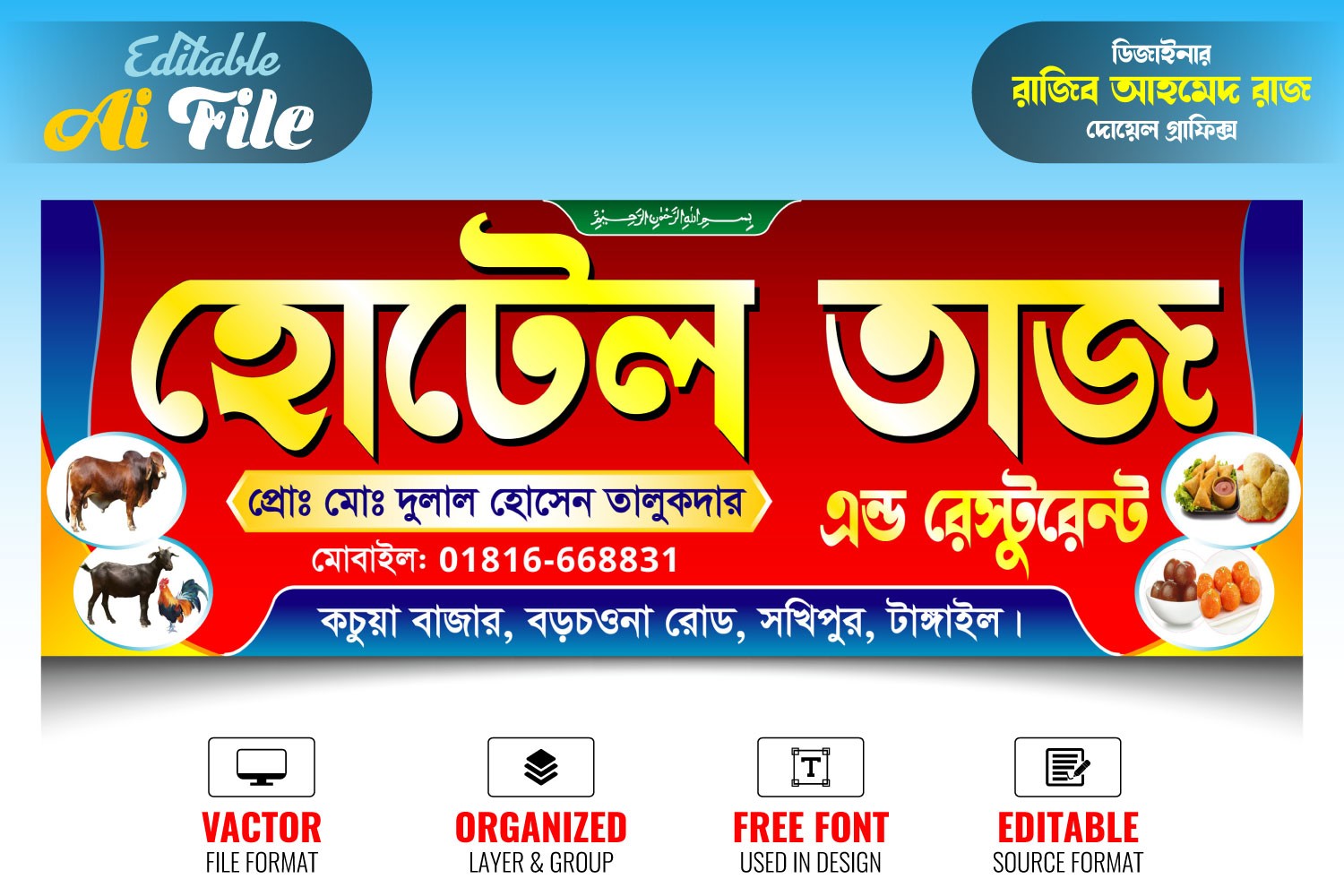 ডিজাইন