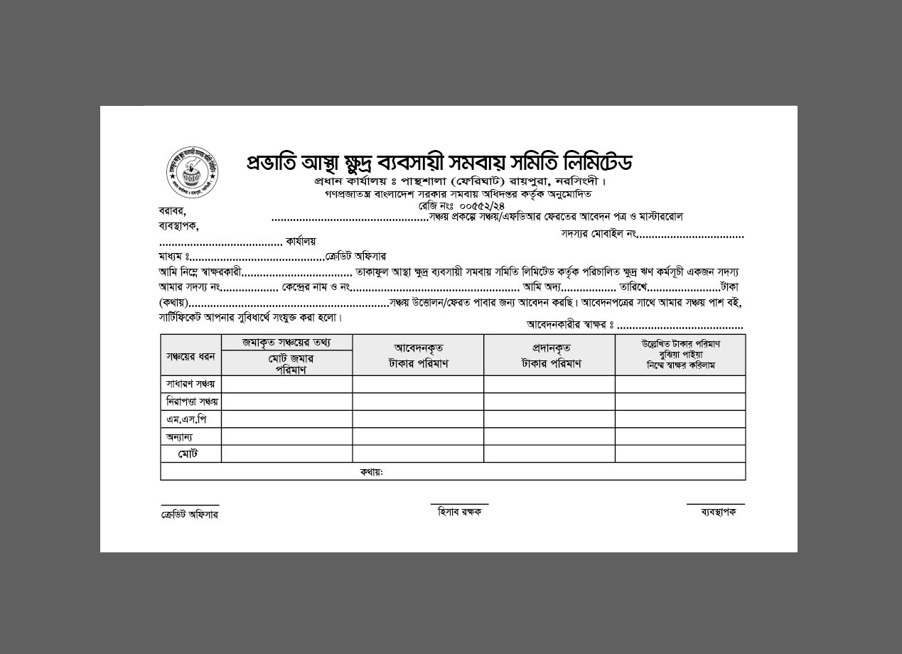 ডিজাইন