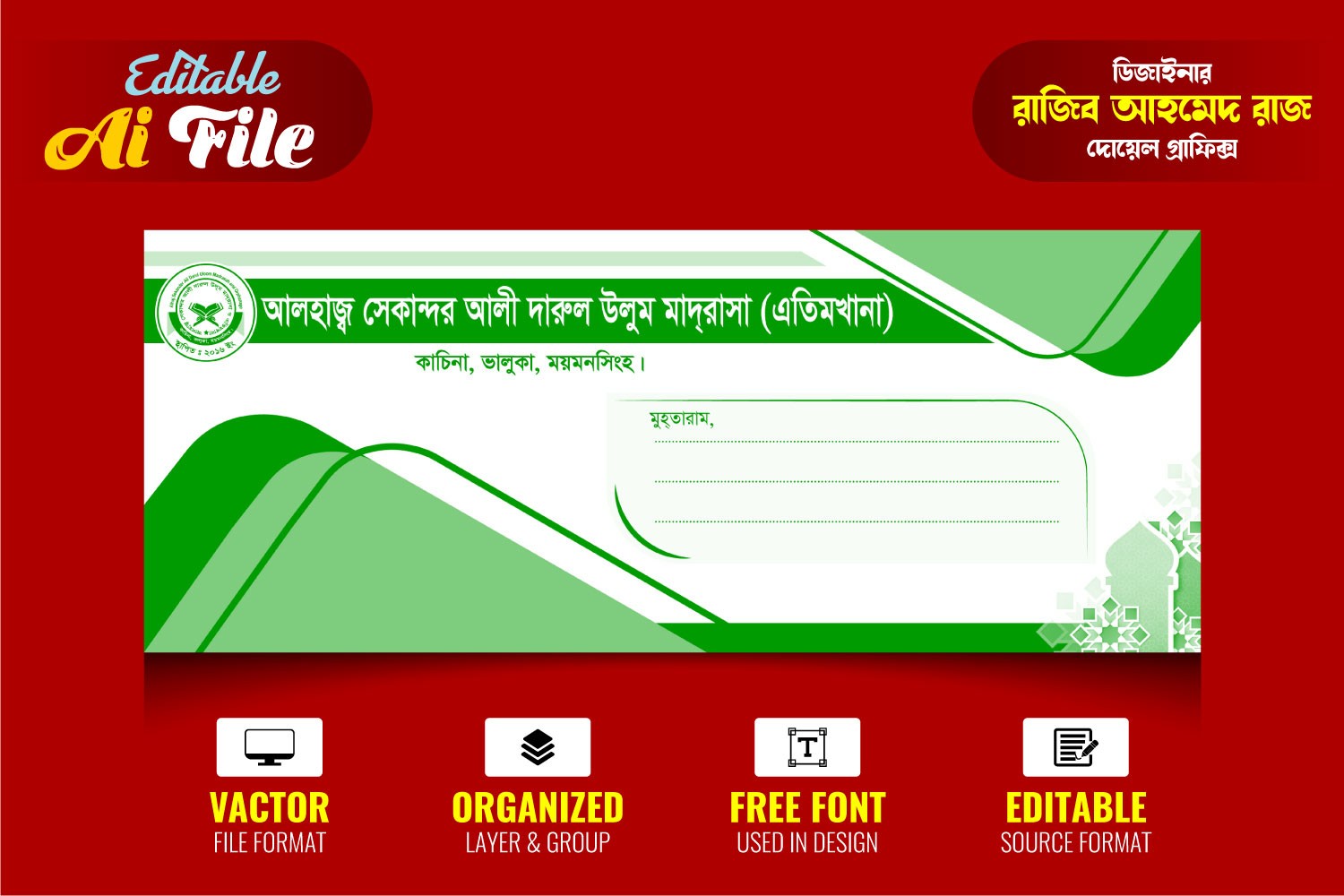 ডিজাইন