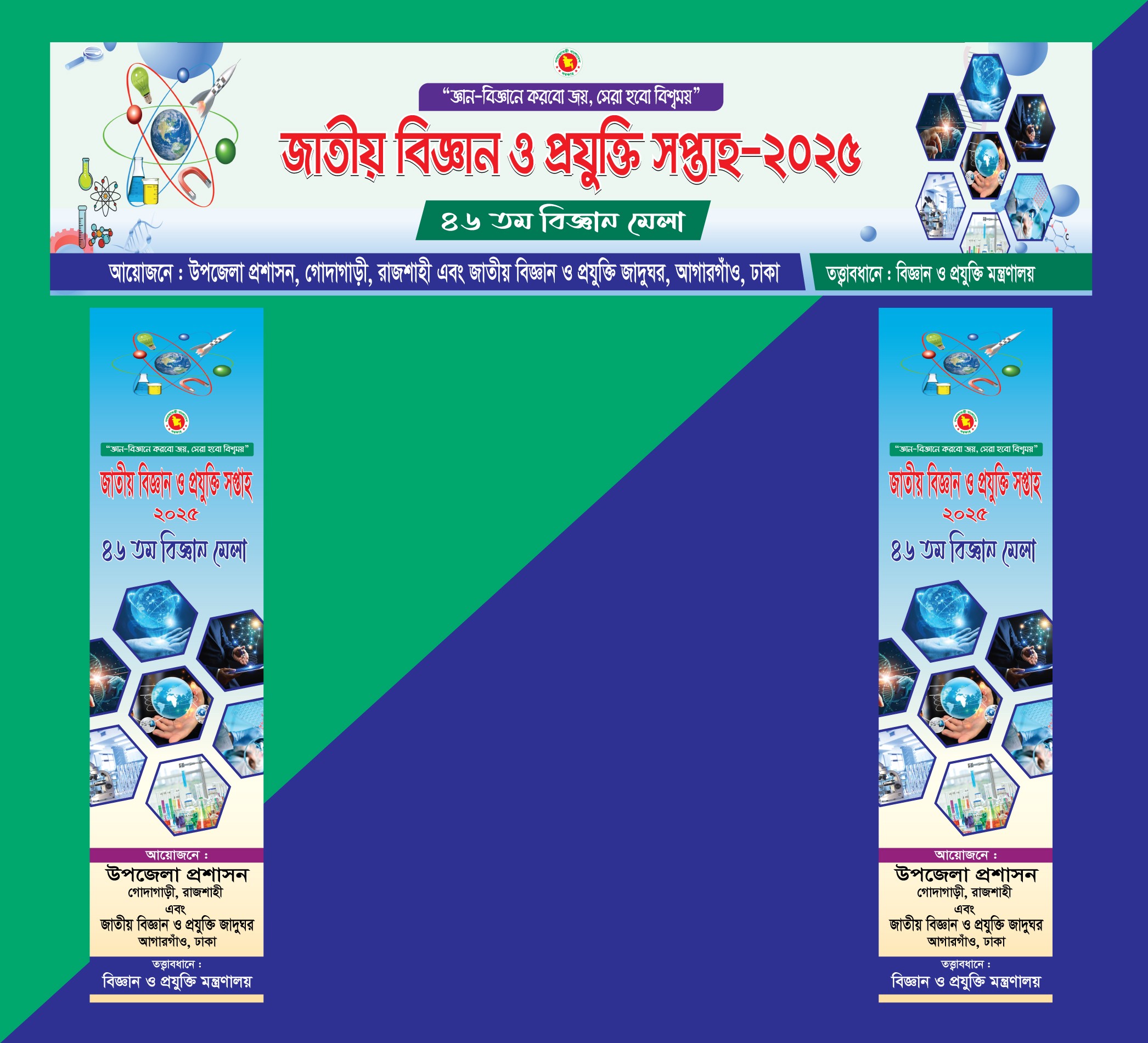 ডিজাইন