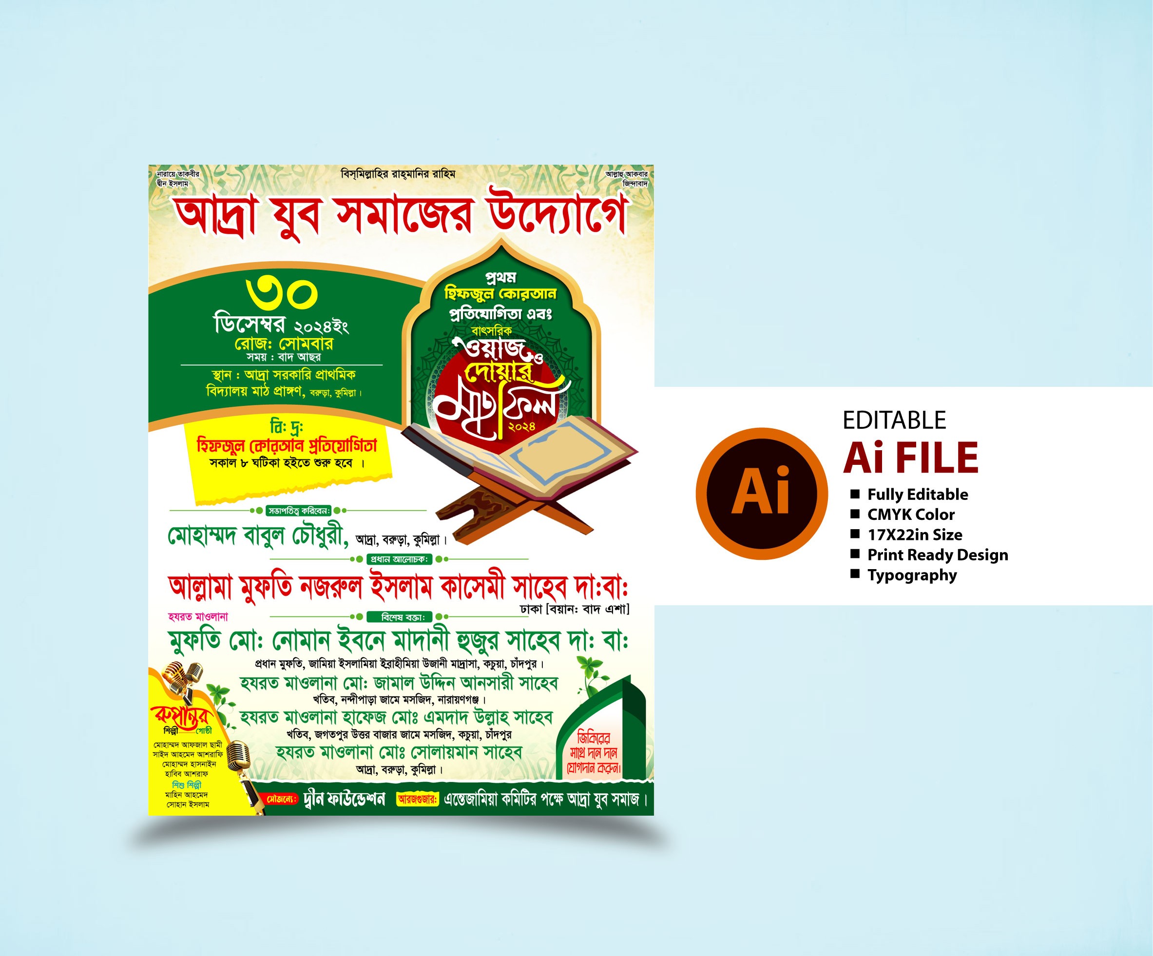 ডিজাইন