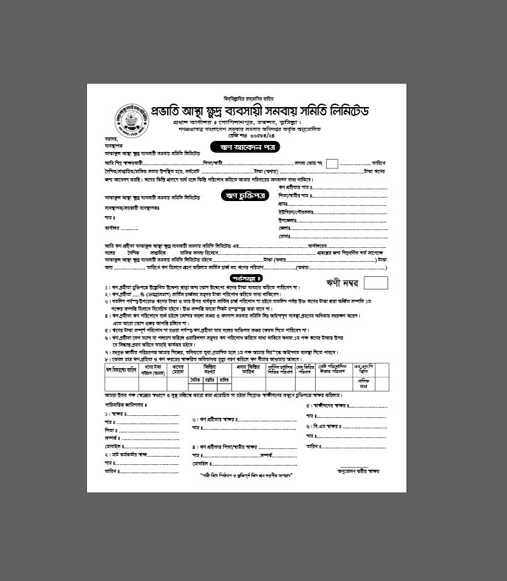 ডিজাইন