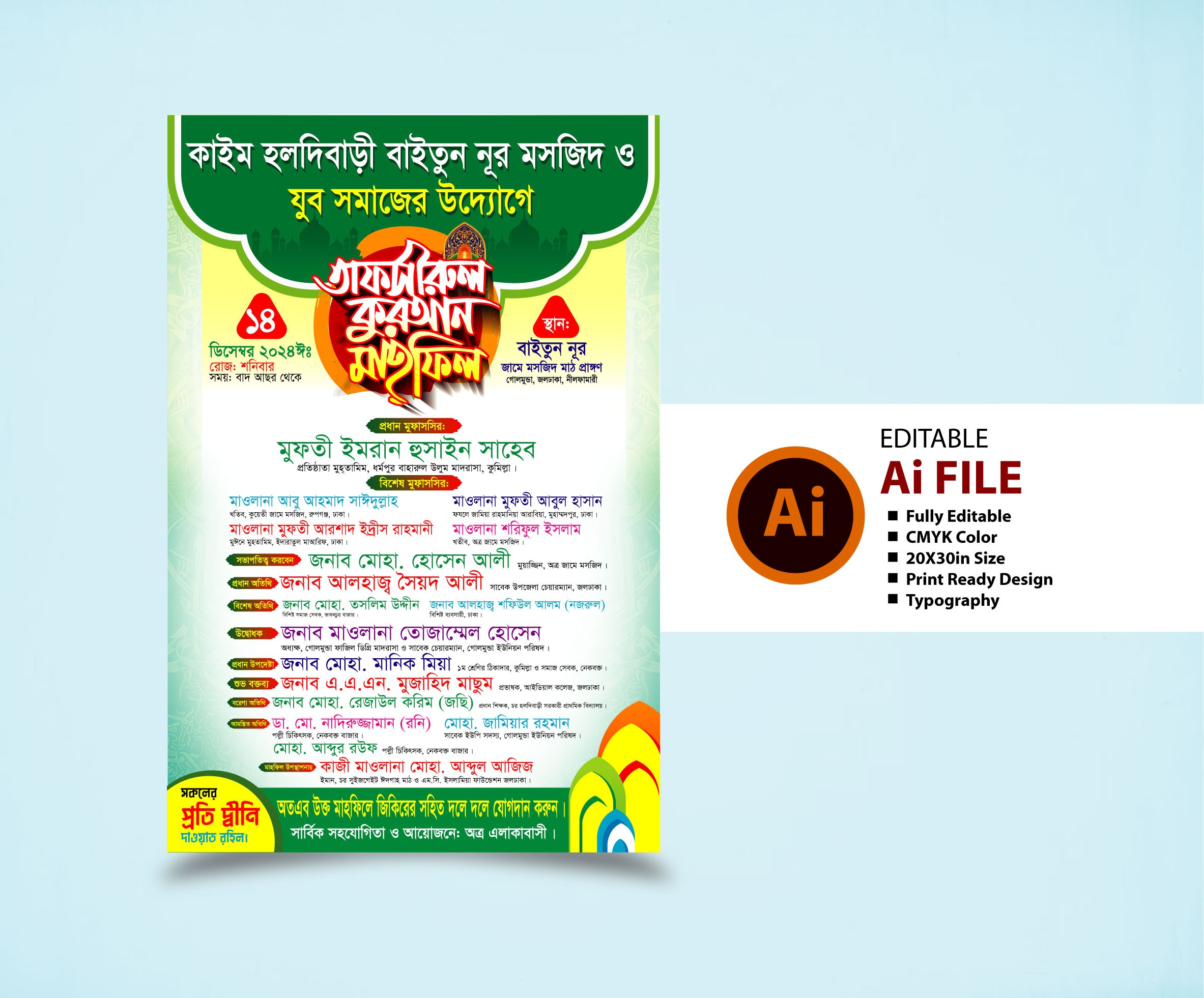 ডিজাইন