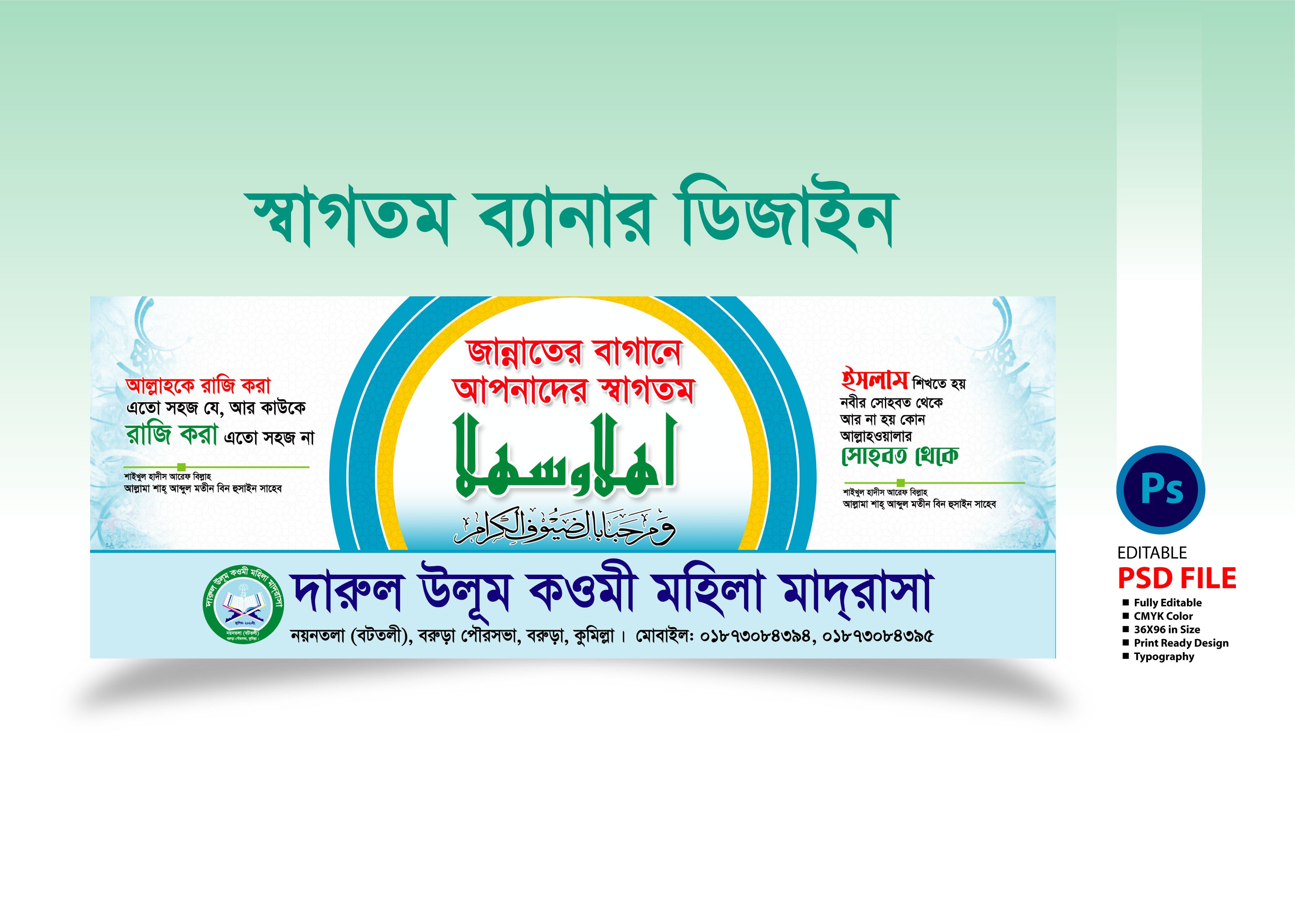 ডিজাইন