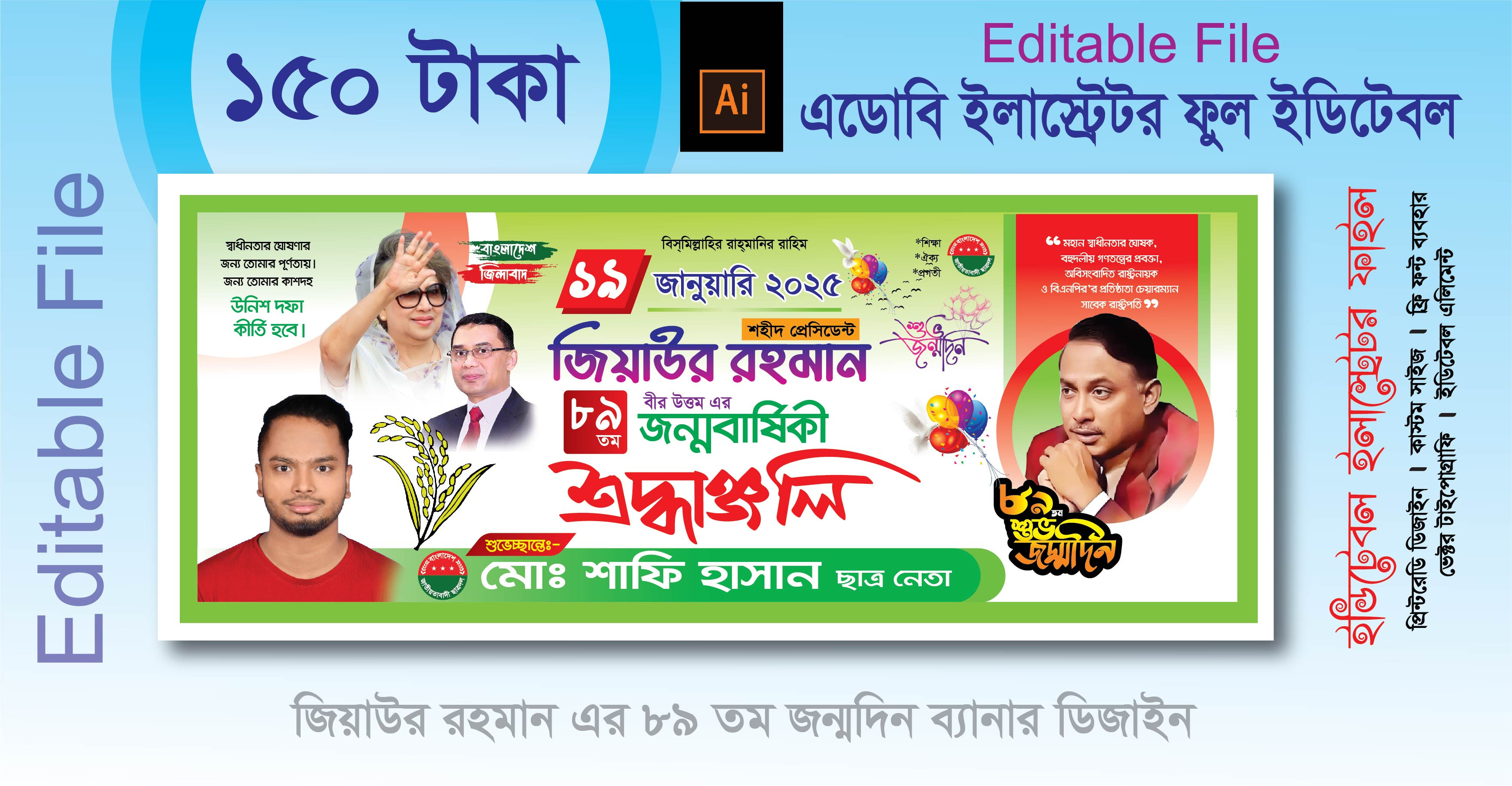 ডিজাইন