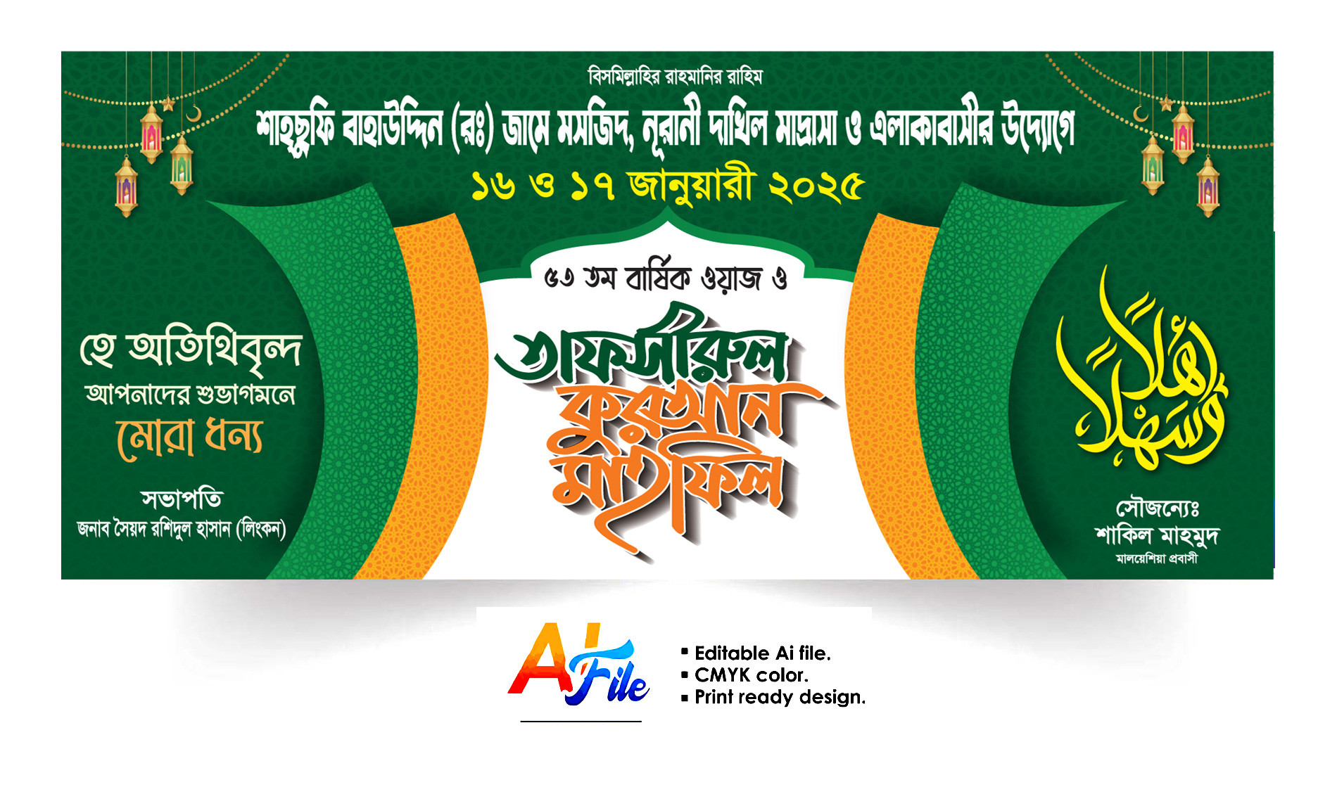 ডিজাইন