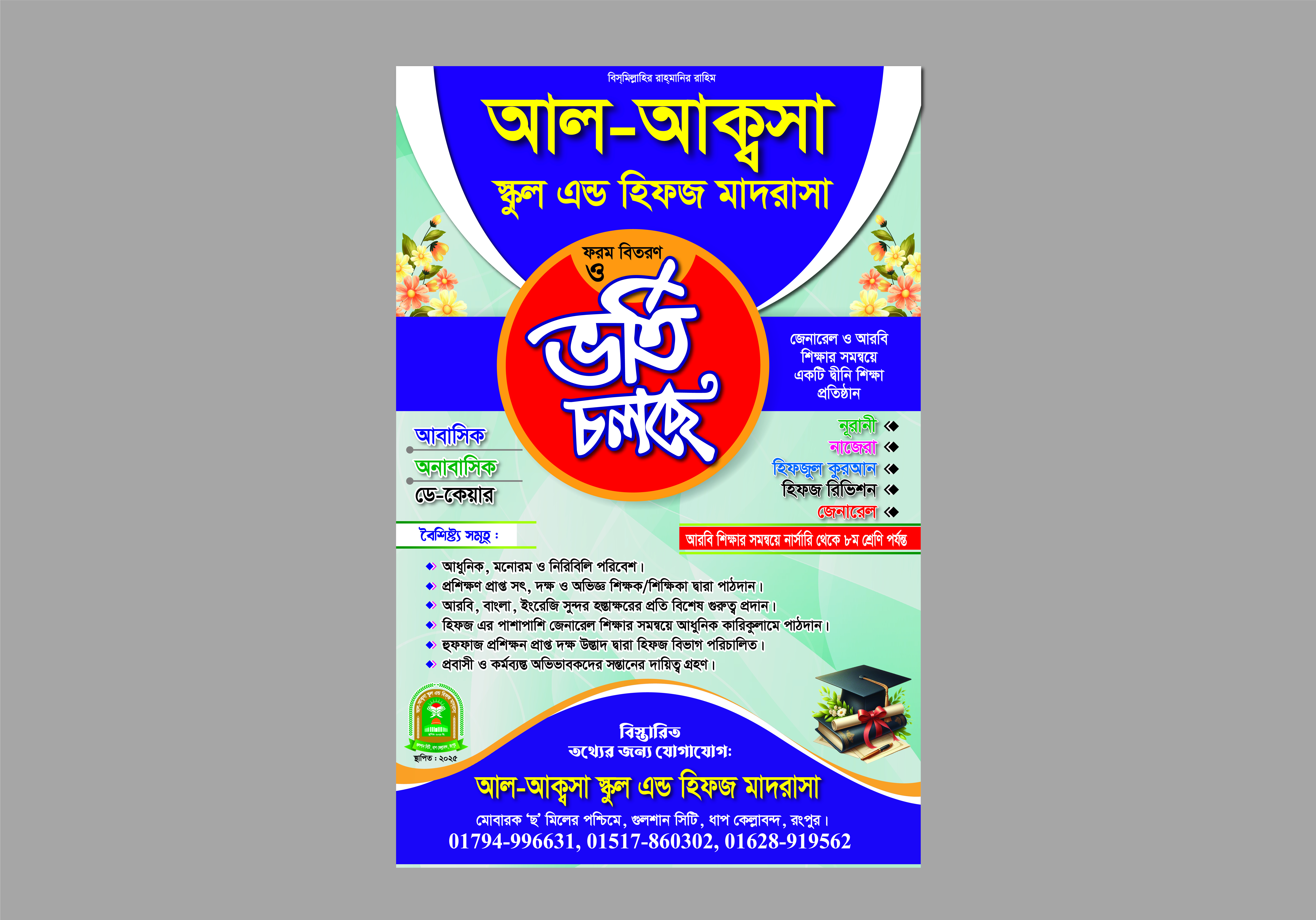 ডিজাইন