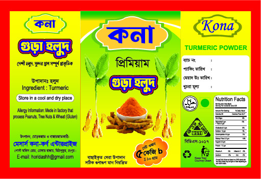 ডিজাইন