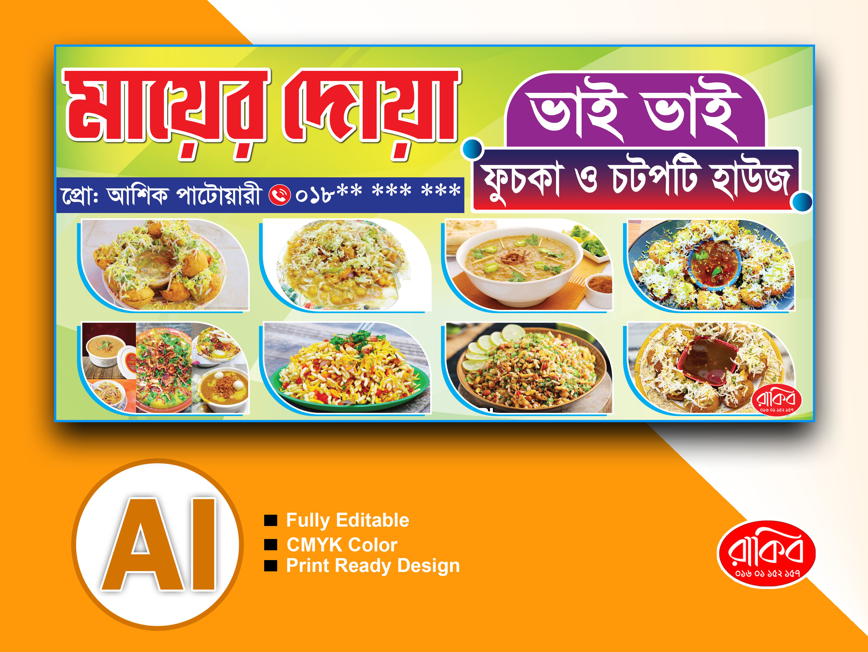 ডিজাইন