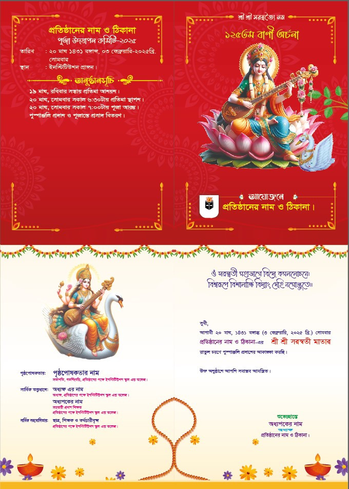 ডিজাইন